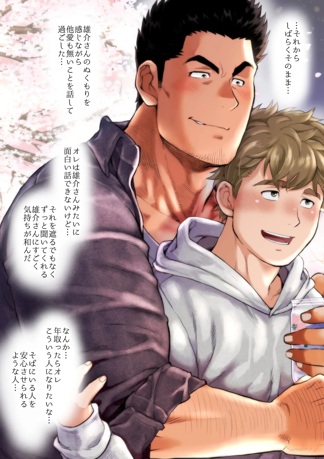 Page 163