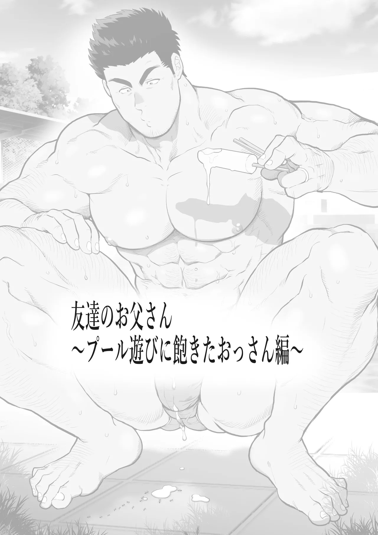 Page 171