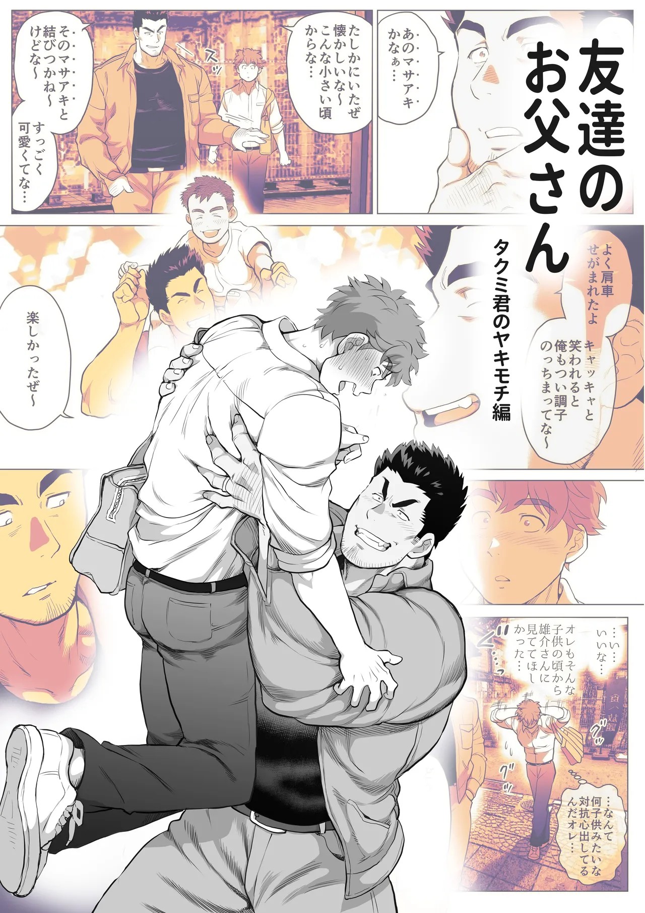 Page 176