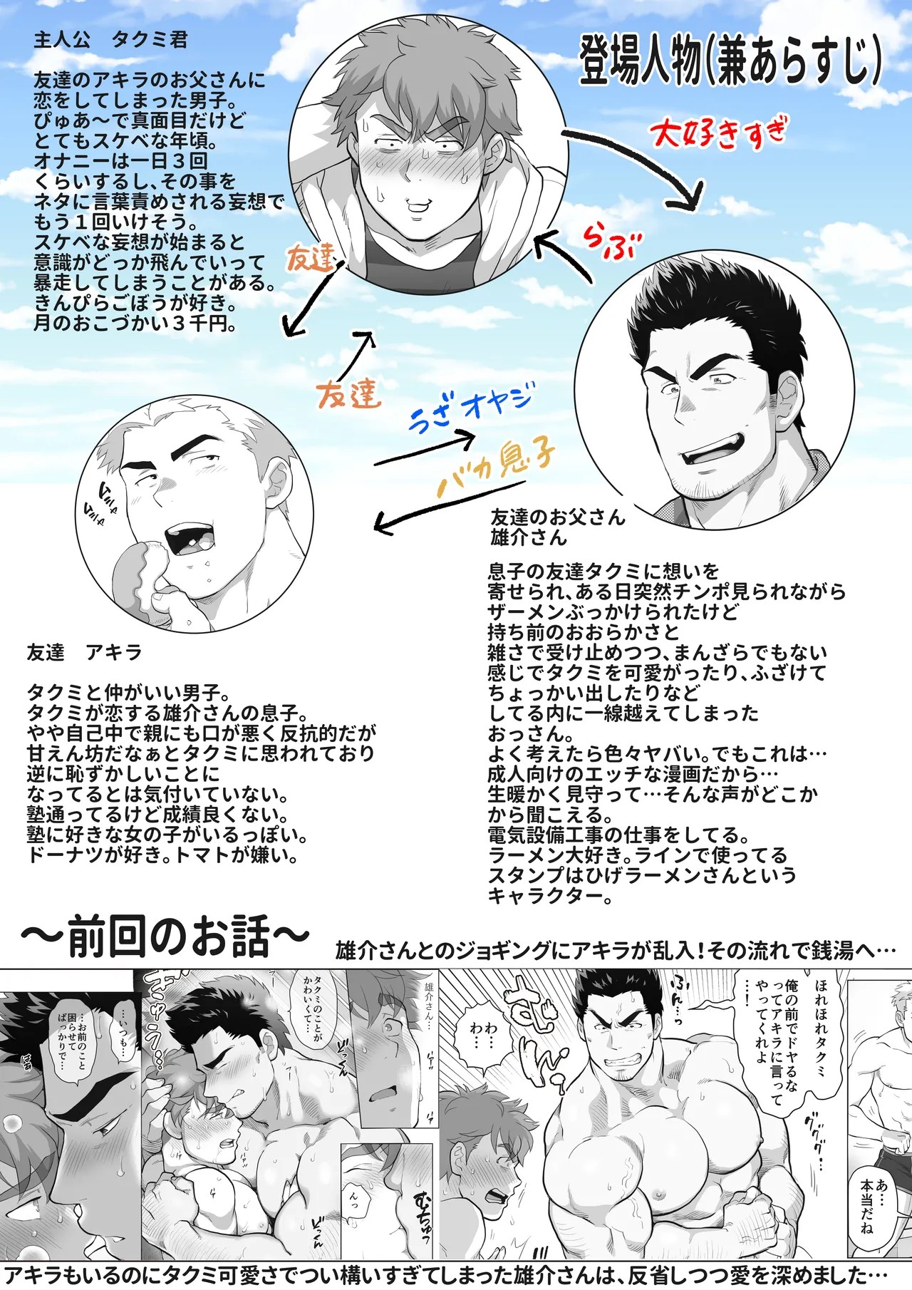 Page 177