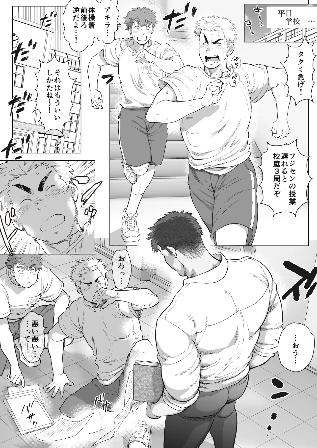Page 178
