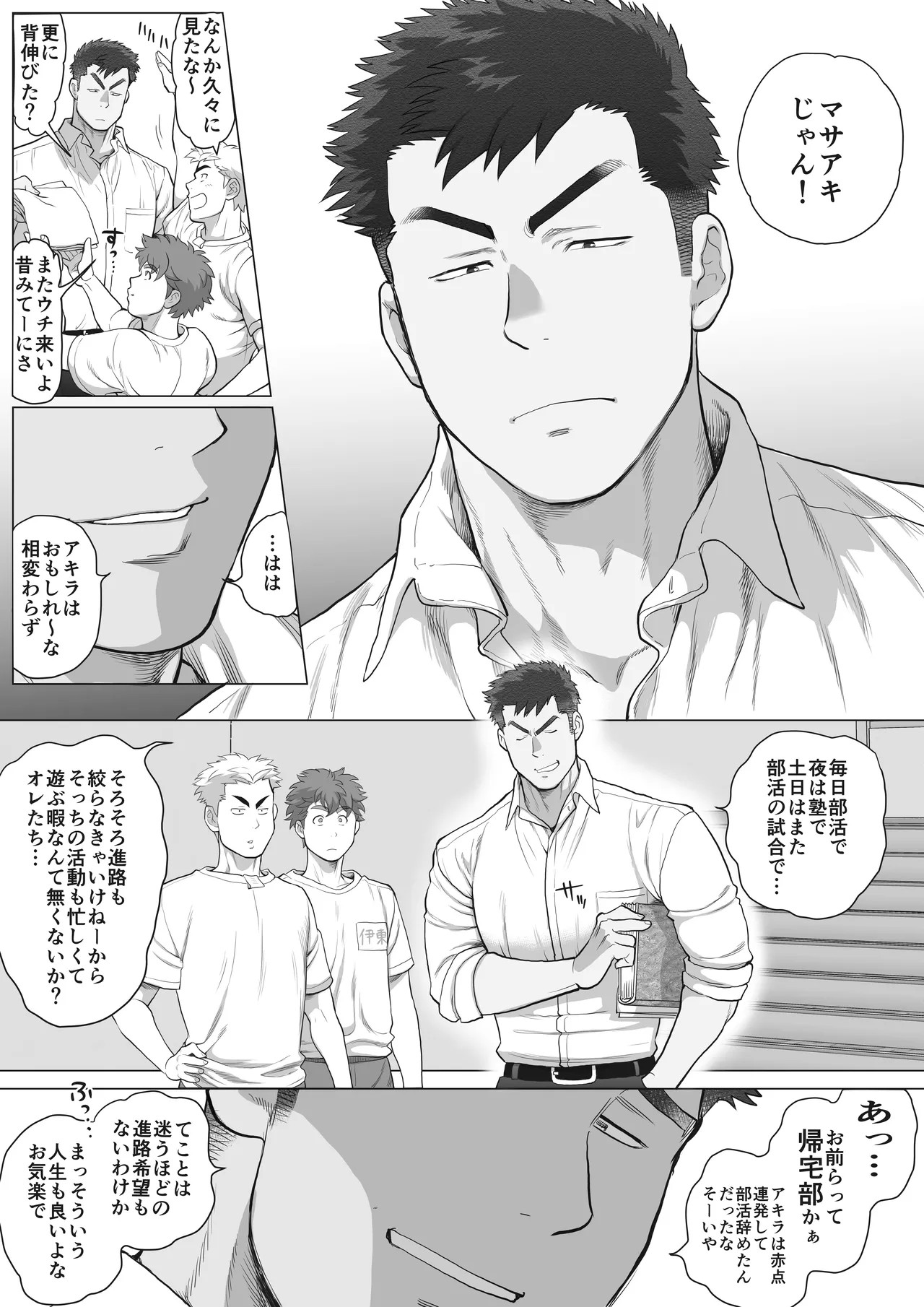 Page 179