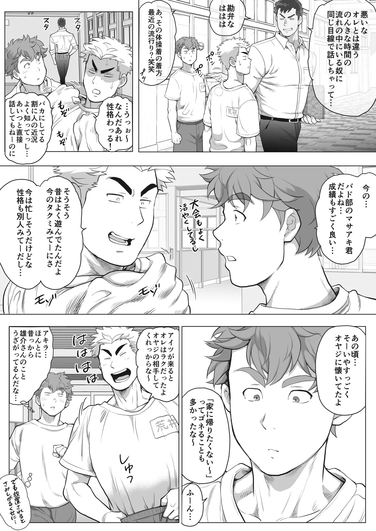 Page 180