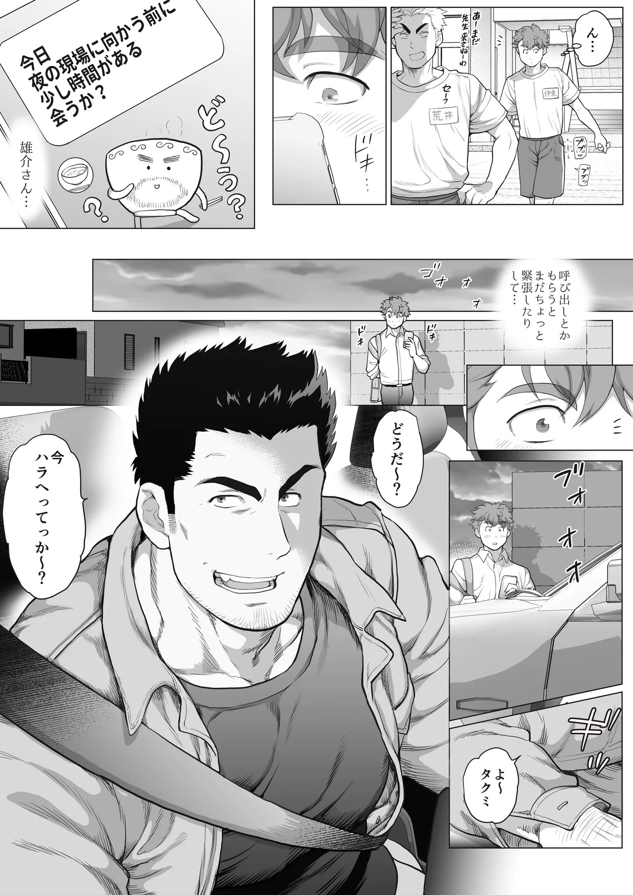 Page 181