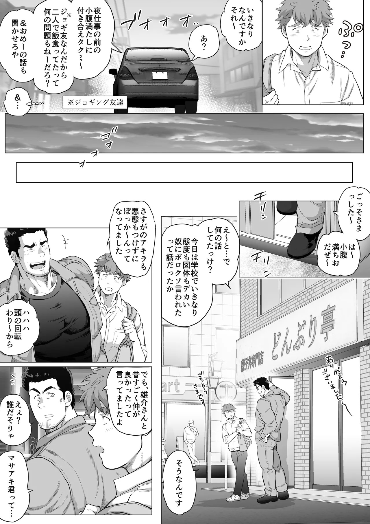 Page 182