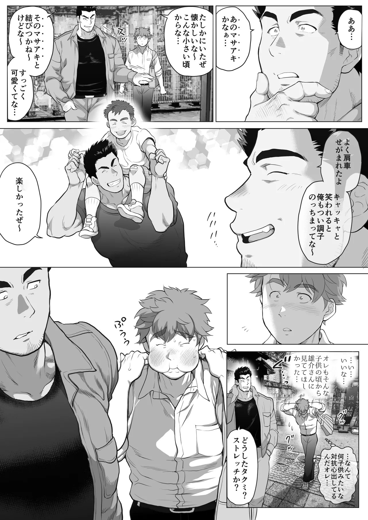 Page 183