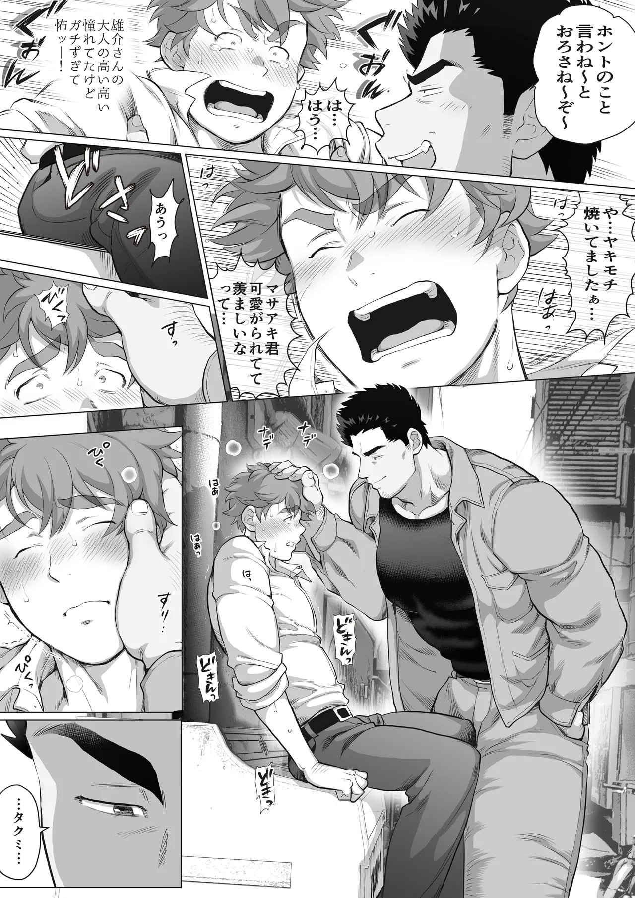 Page 185