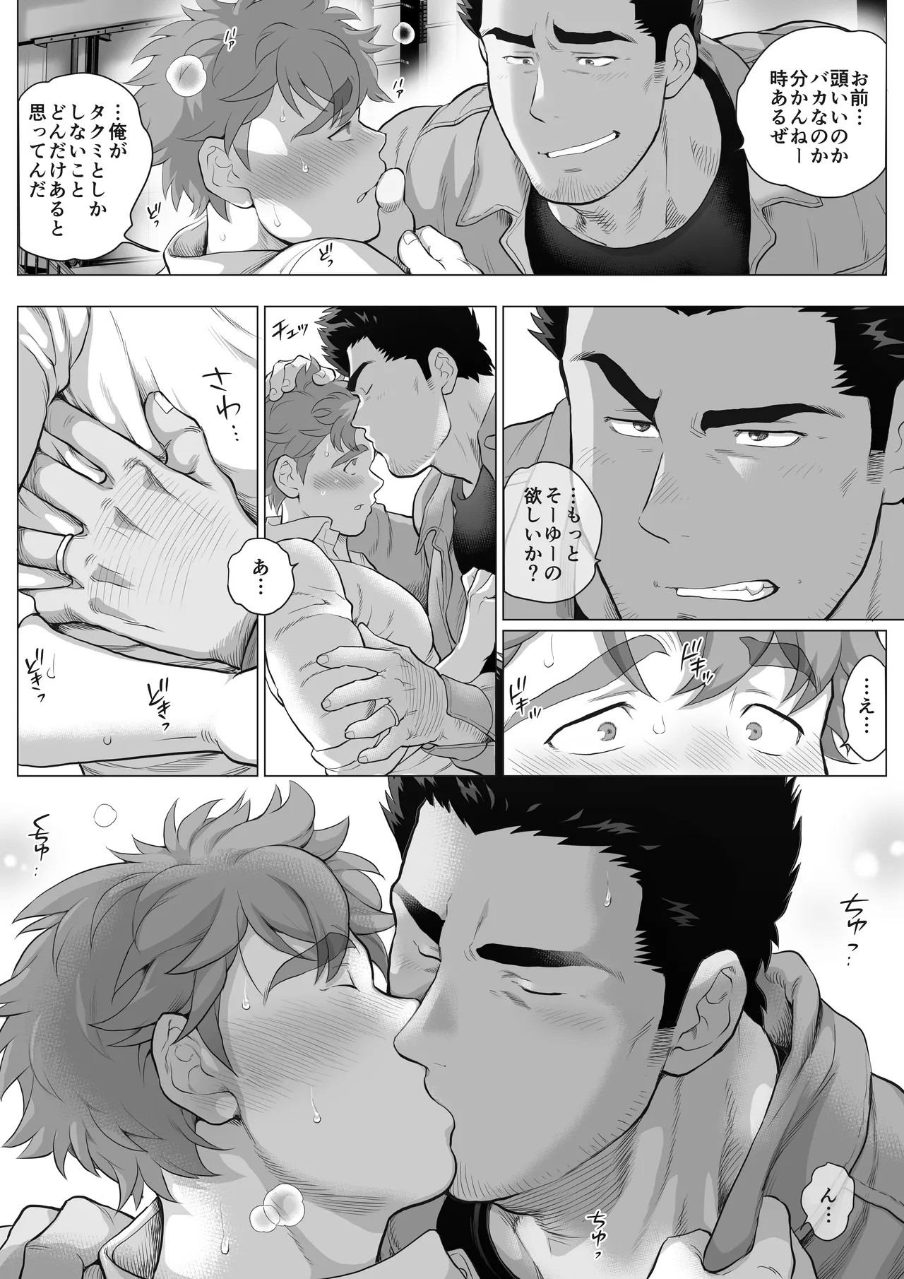 Page 186