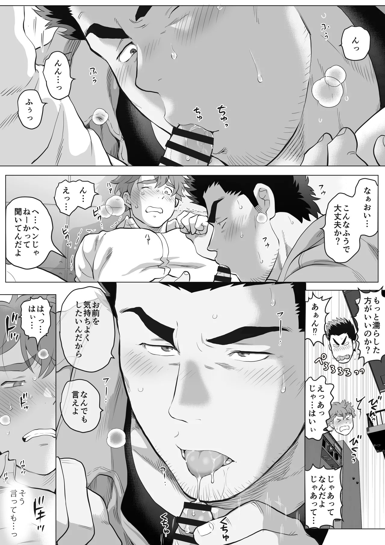 Page 189