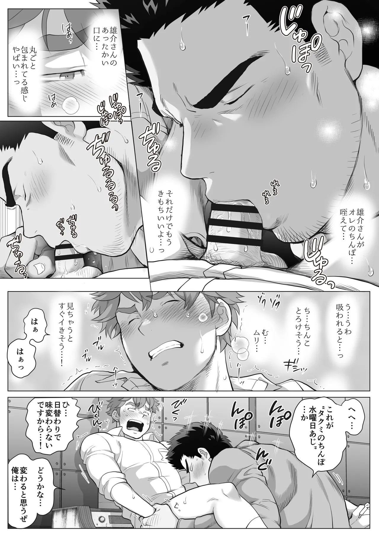 Page 190