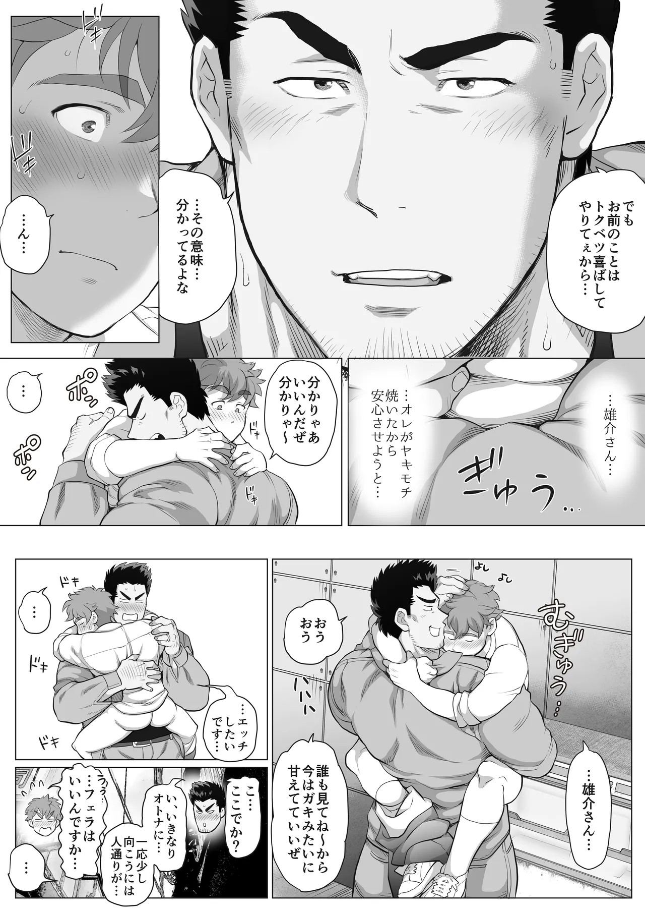 Page 195