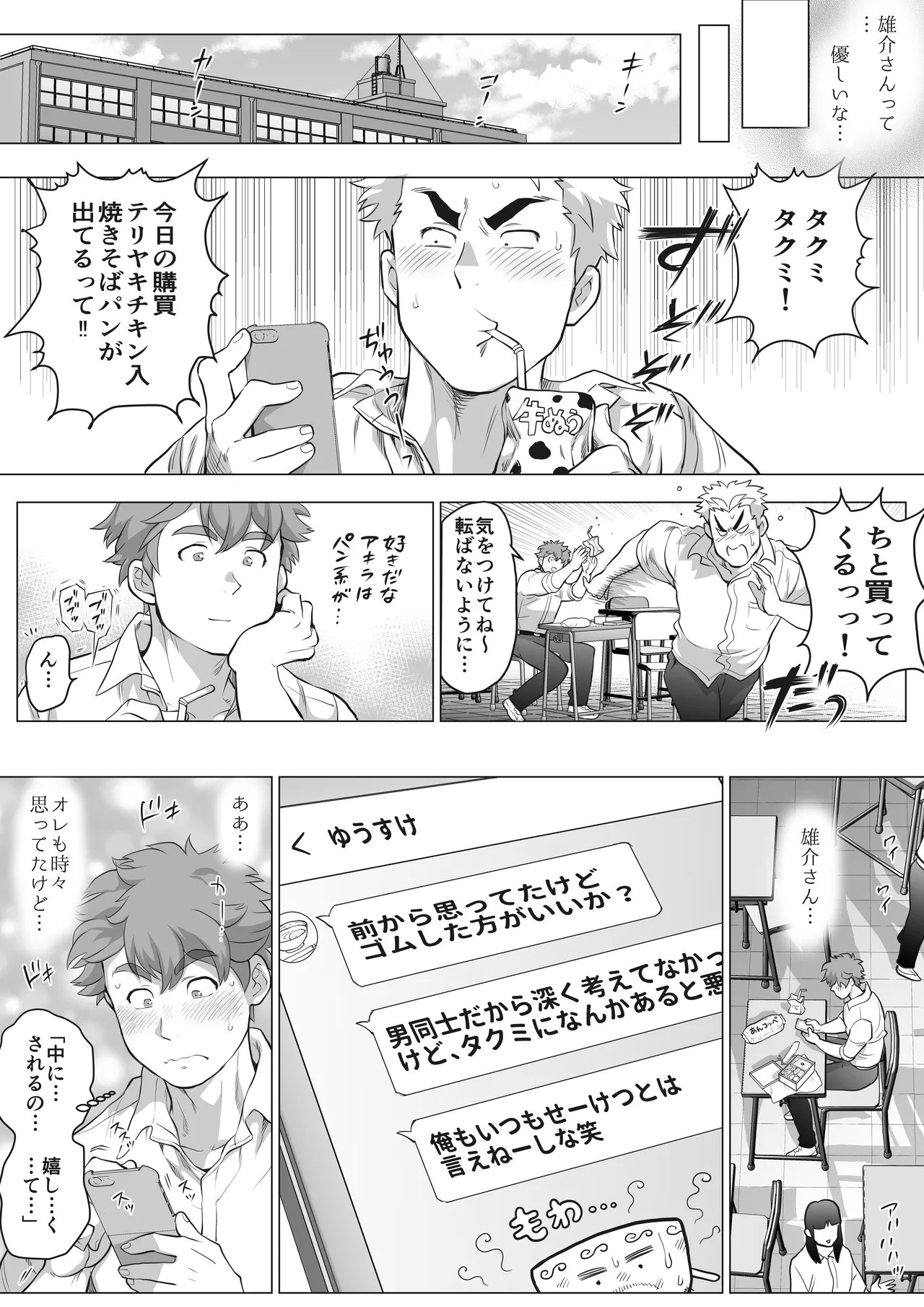 Page 204
