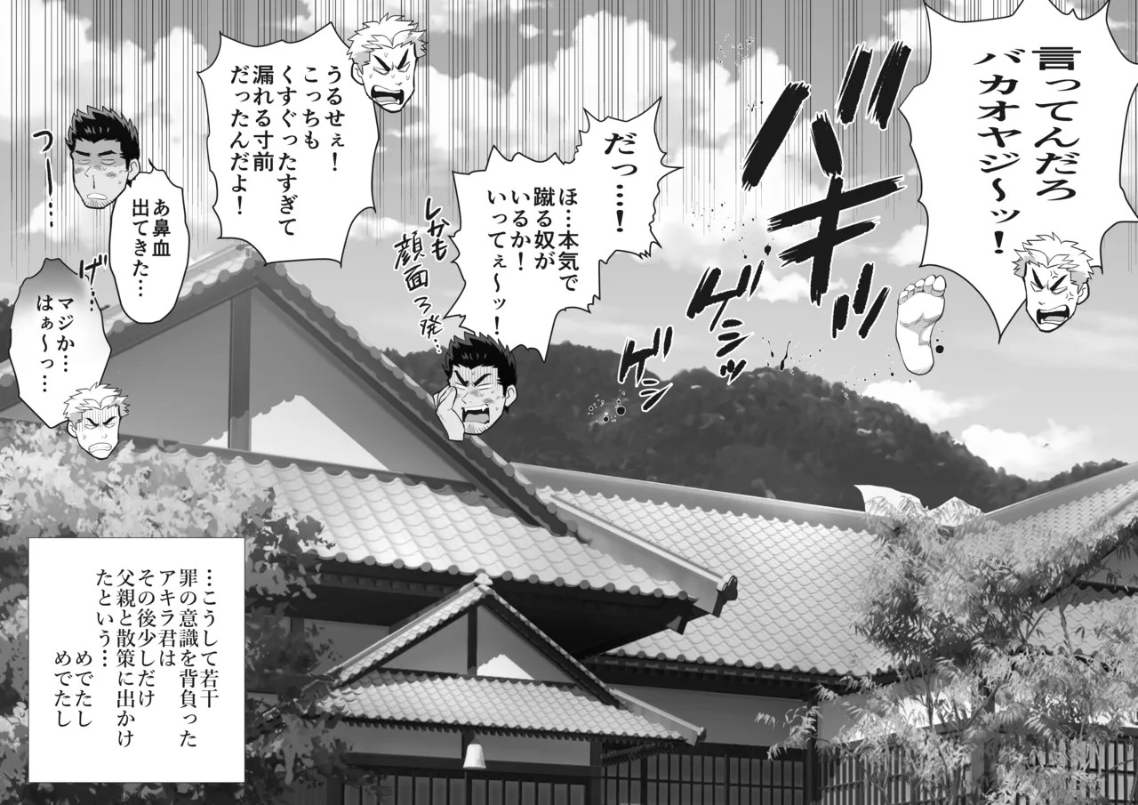 Page 214
