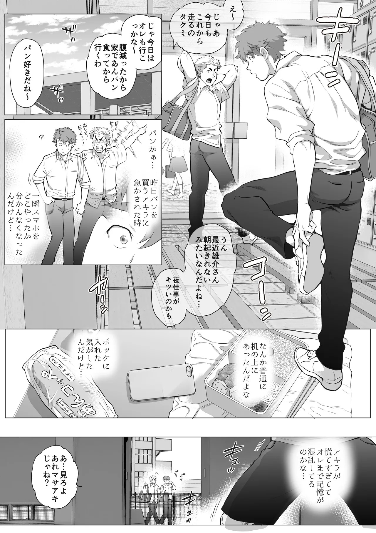 Page 217