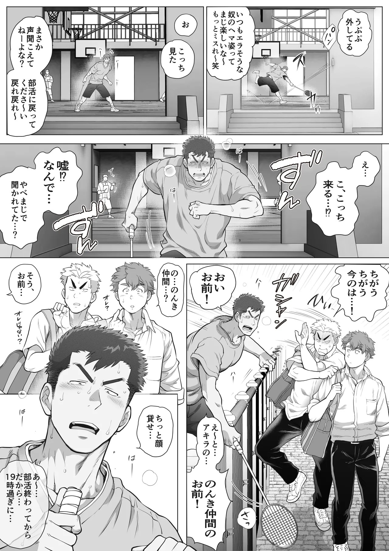 Page 218