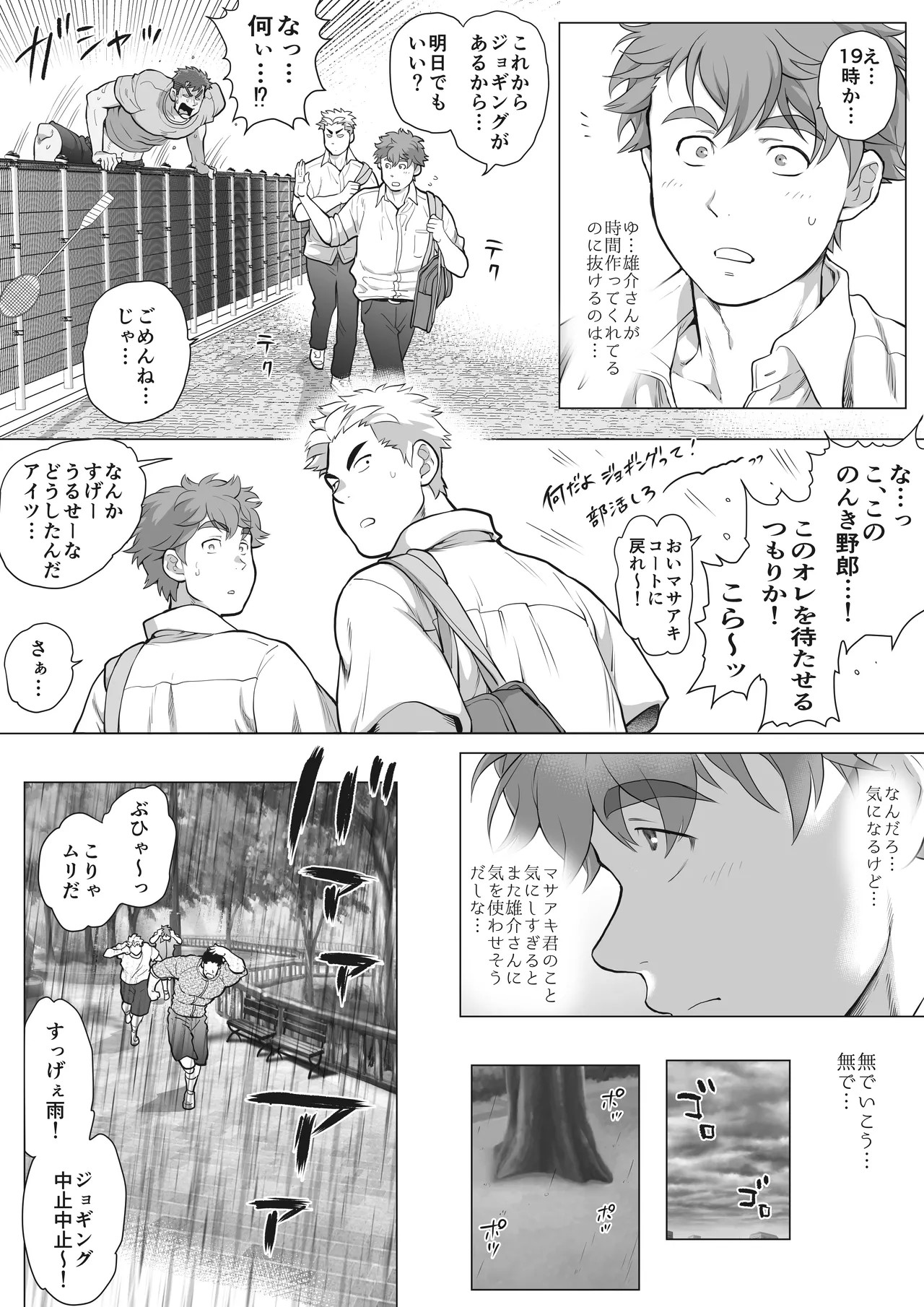 Page 219