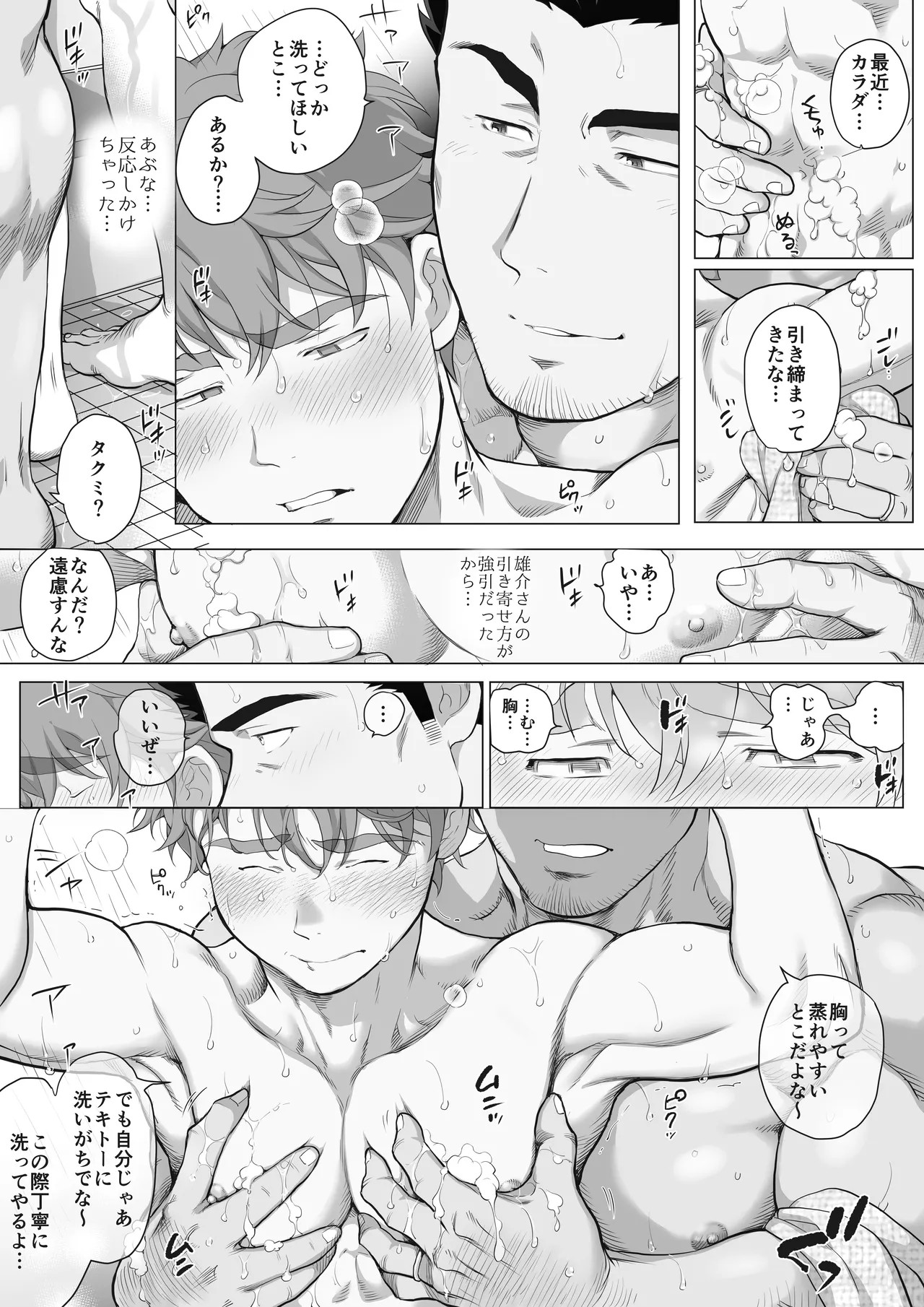 Page 229