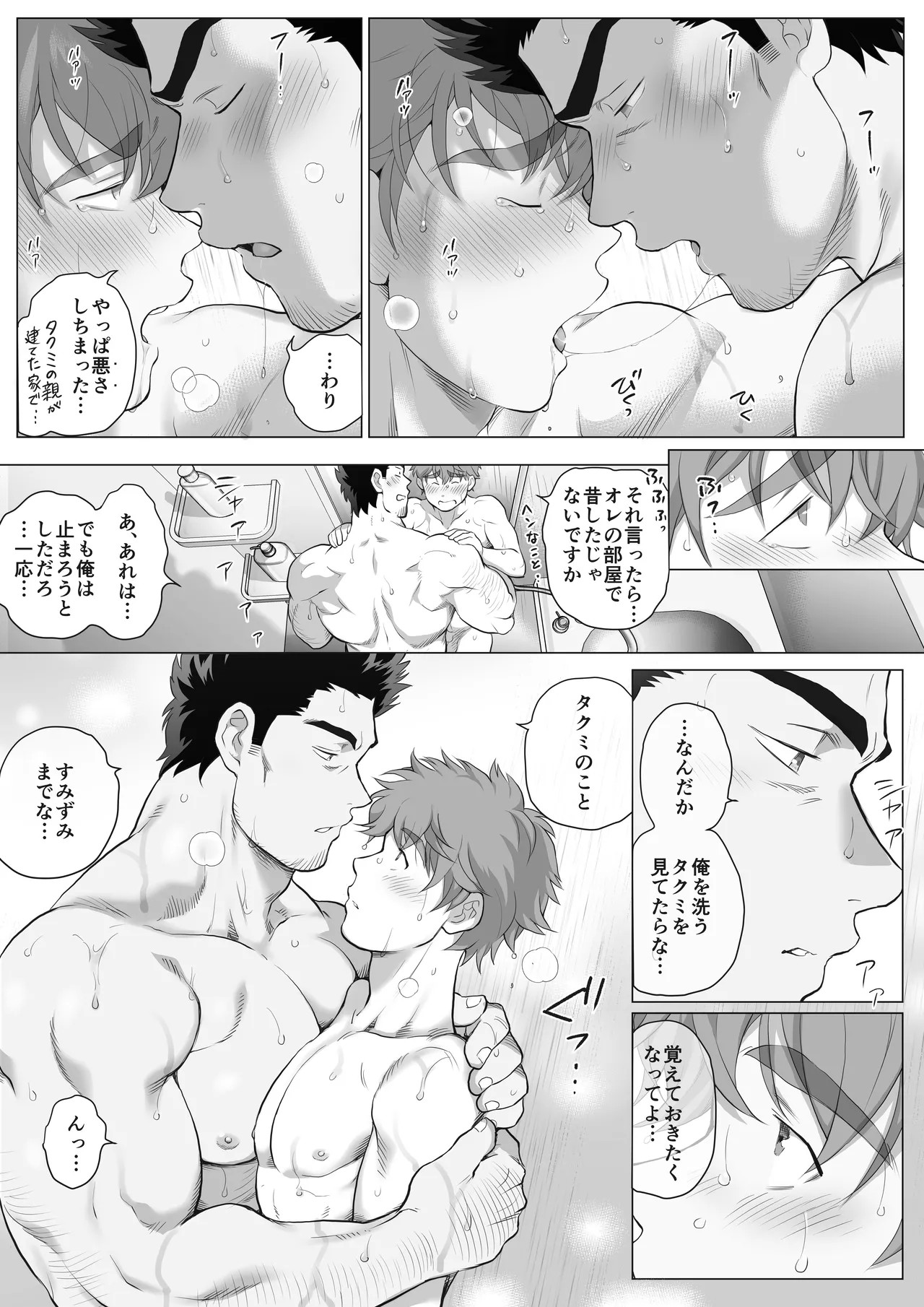 Page 238
