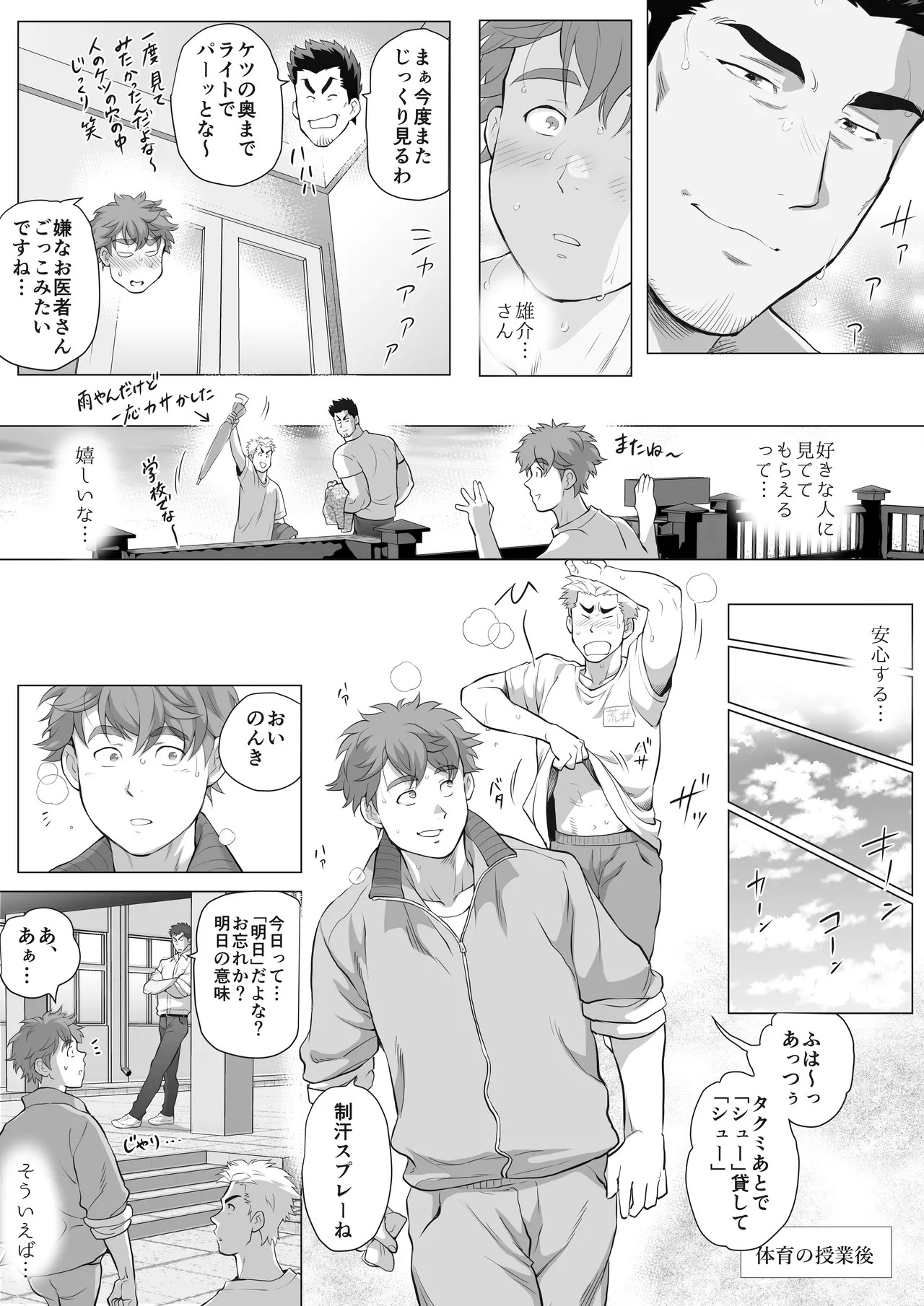 Page 239