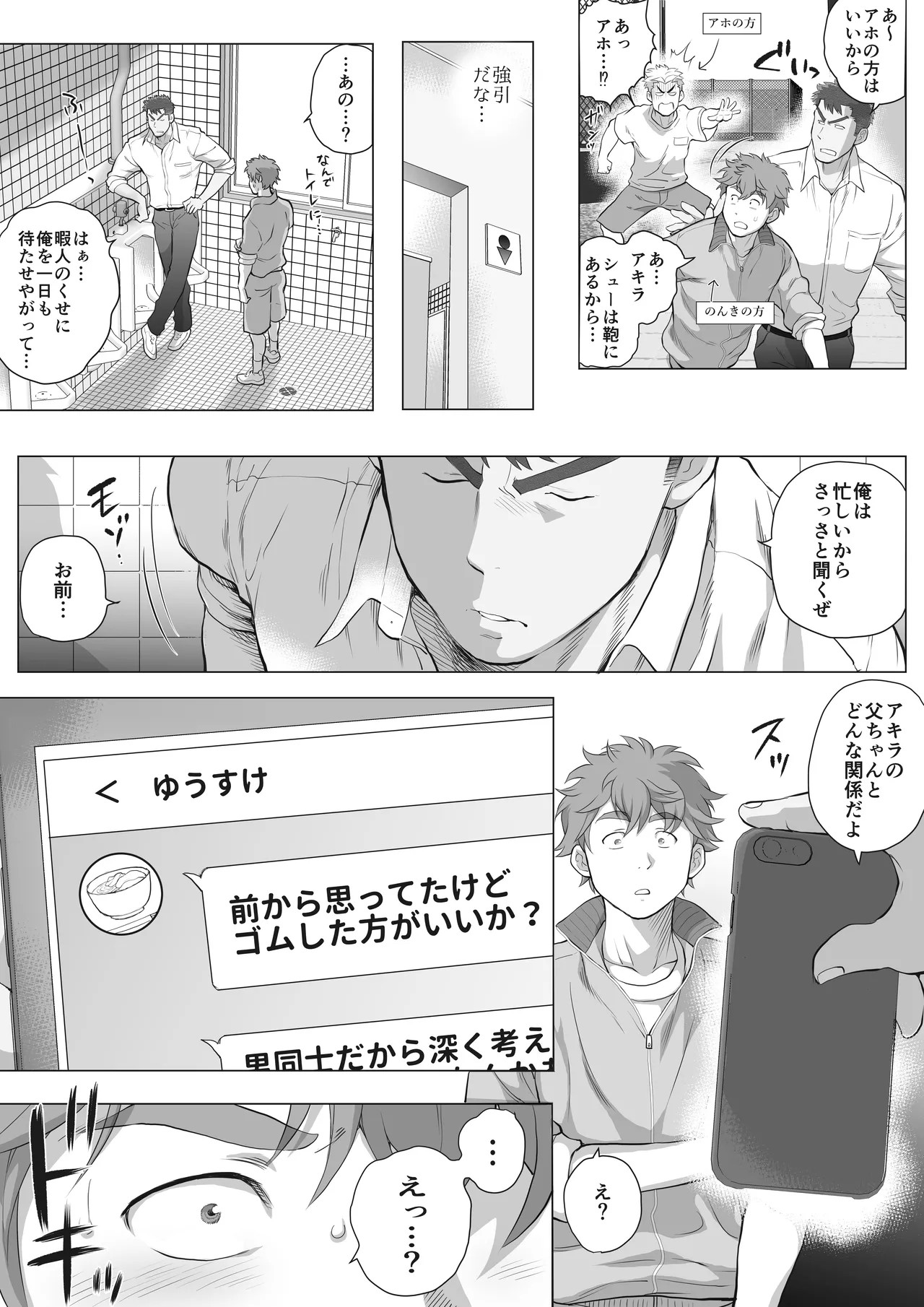 Page 240