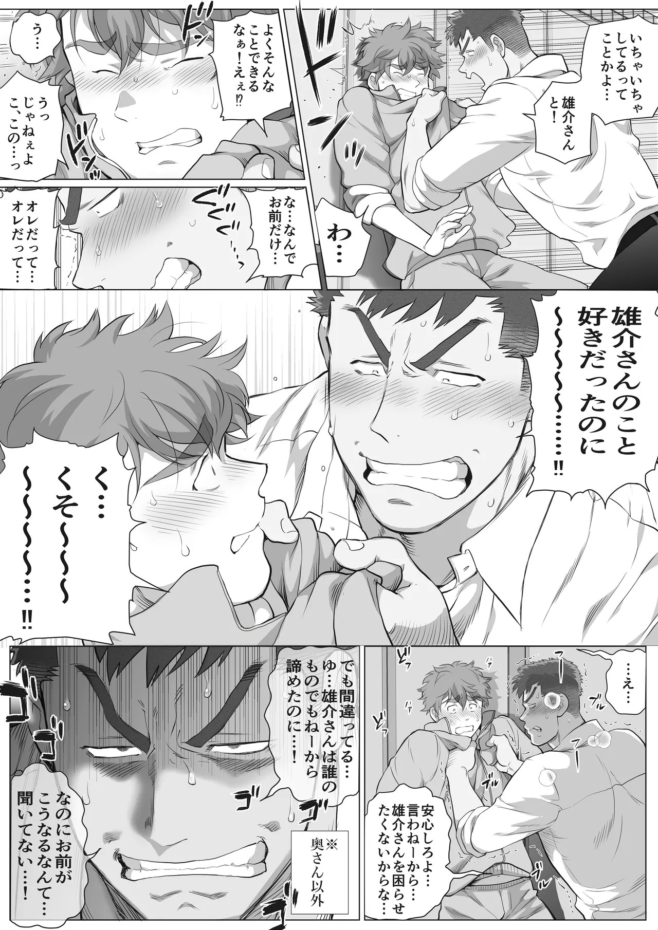 Page 243