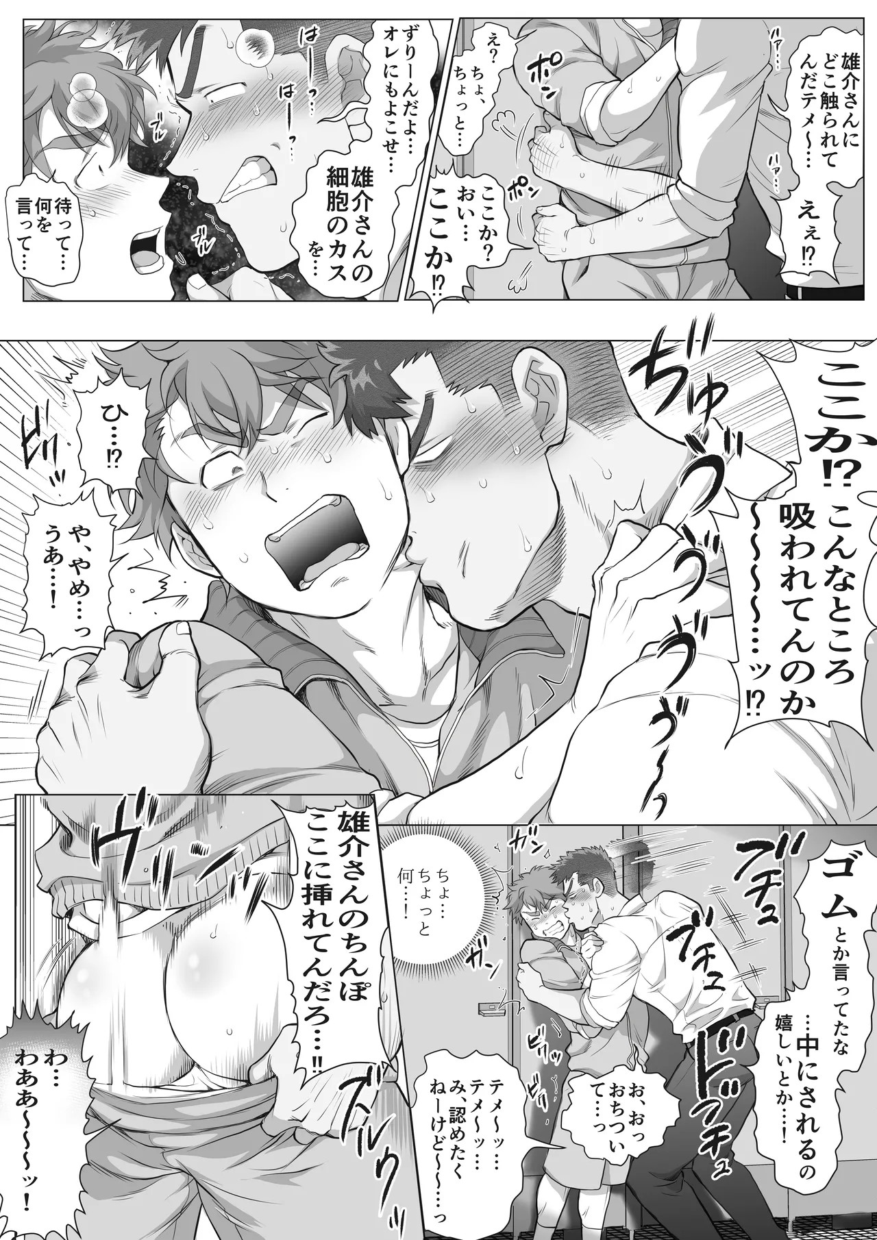 Page 244