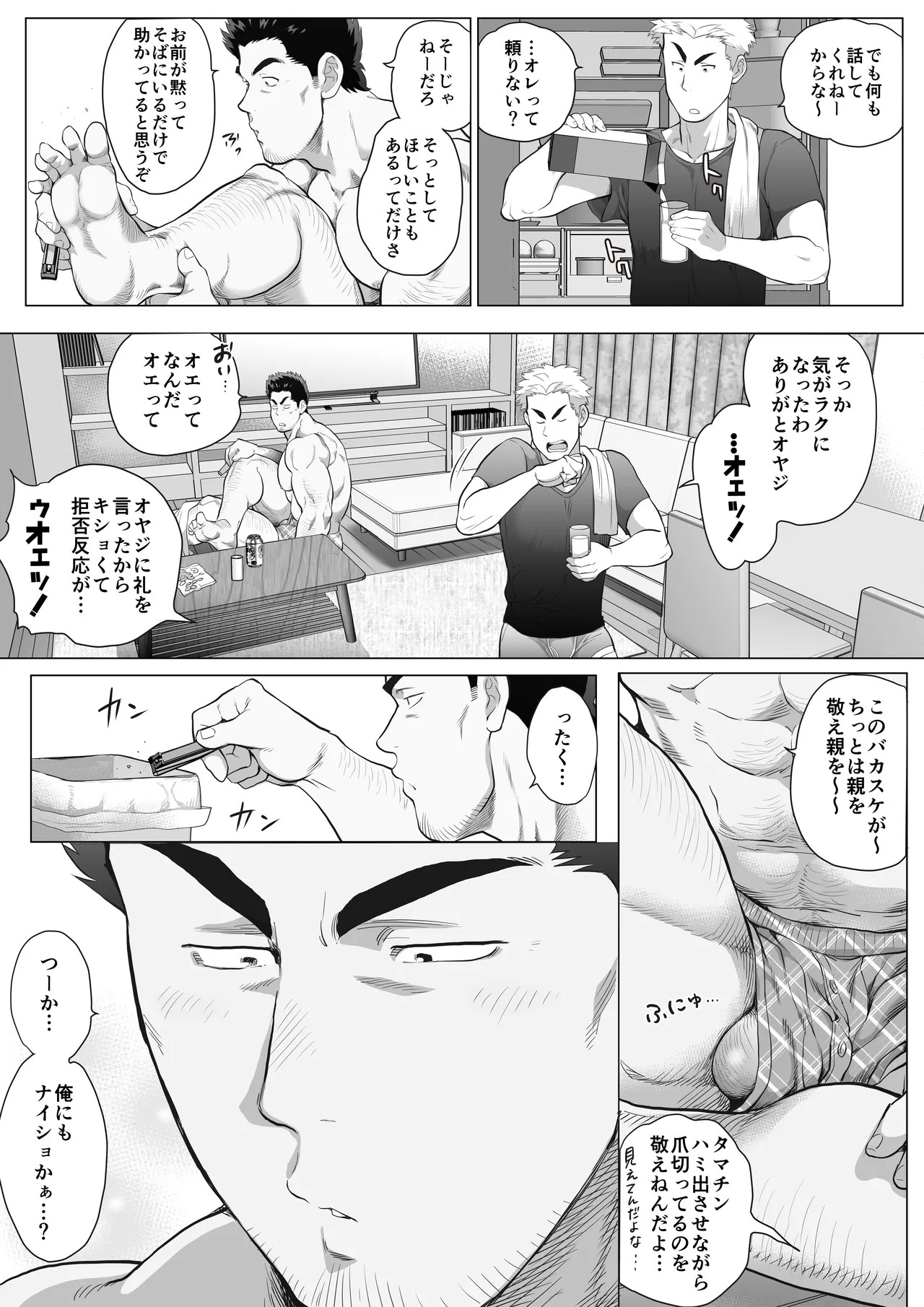 Page 249