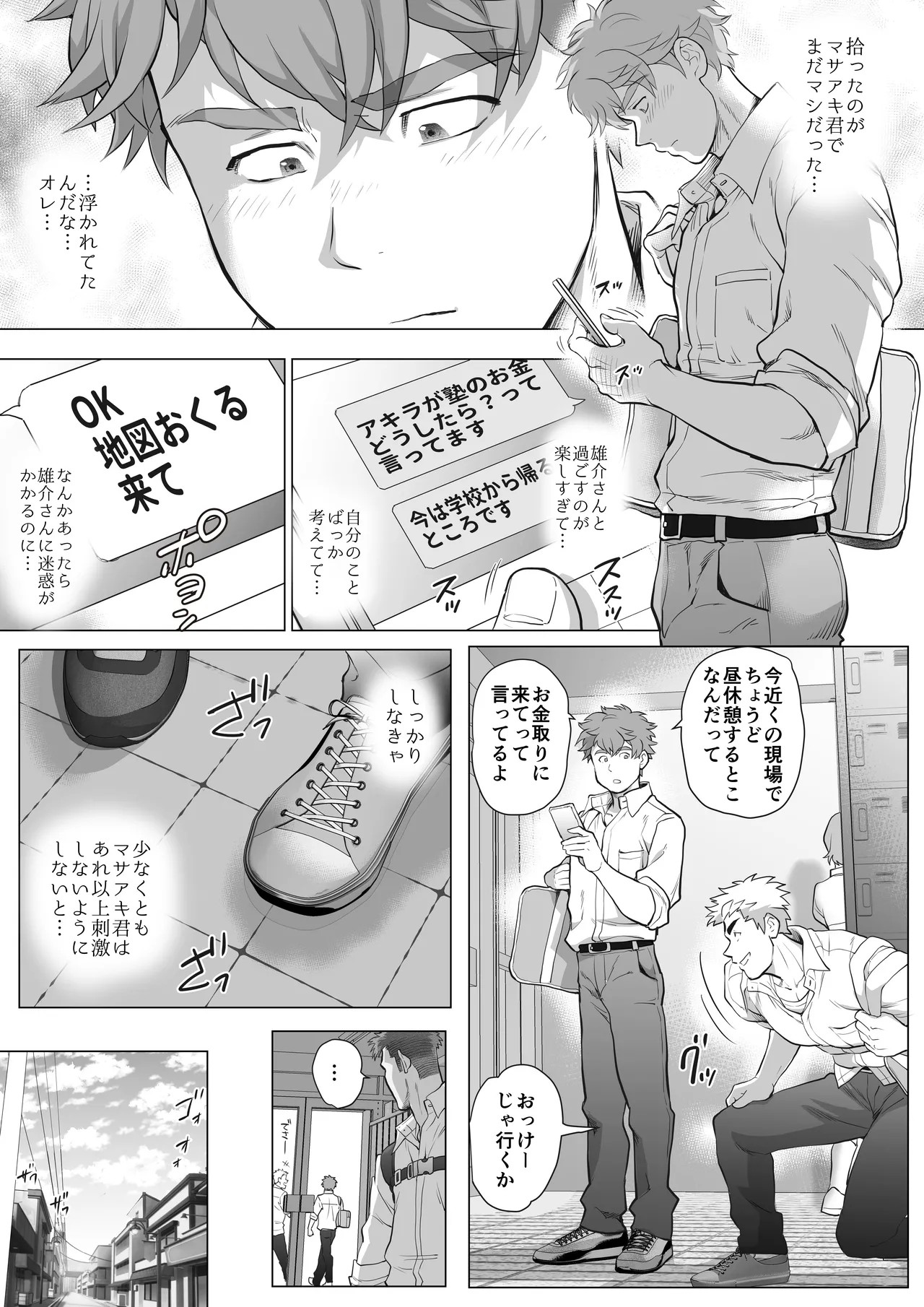 Page 251