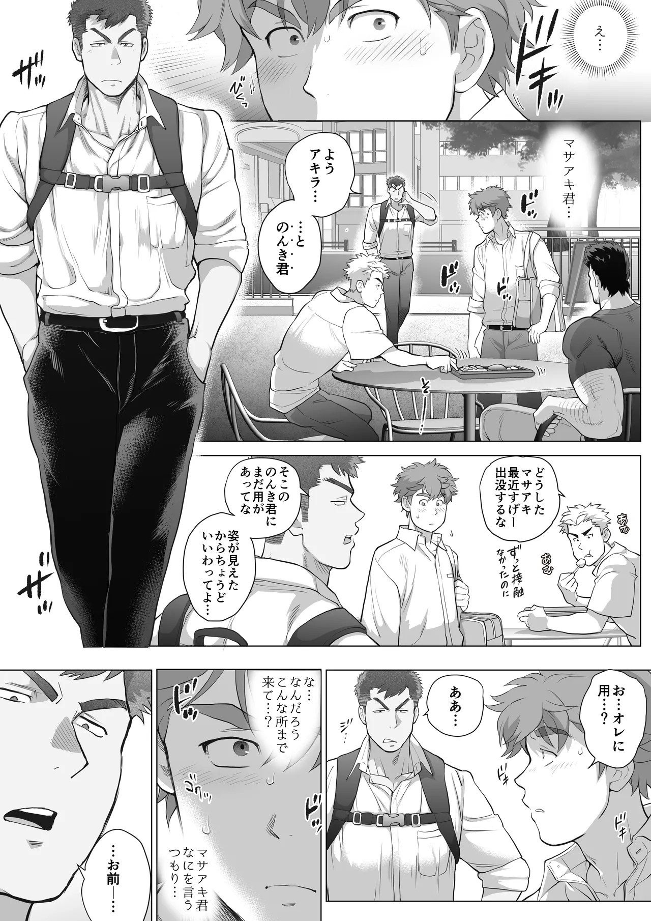 Page 253
