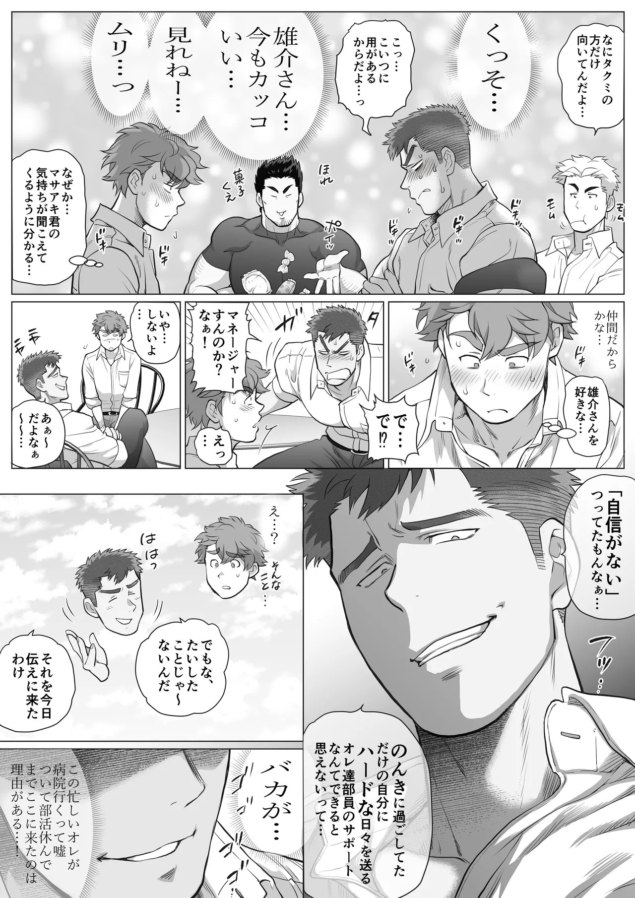 Page 257