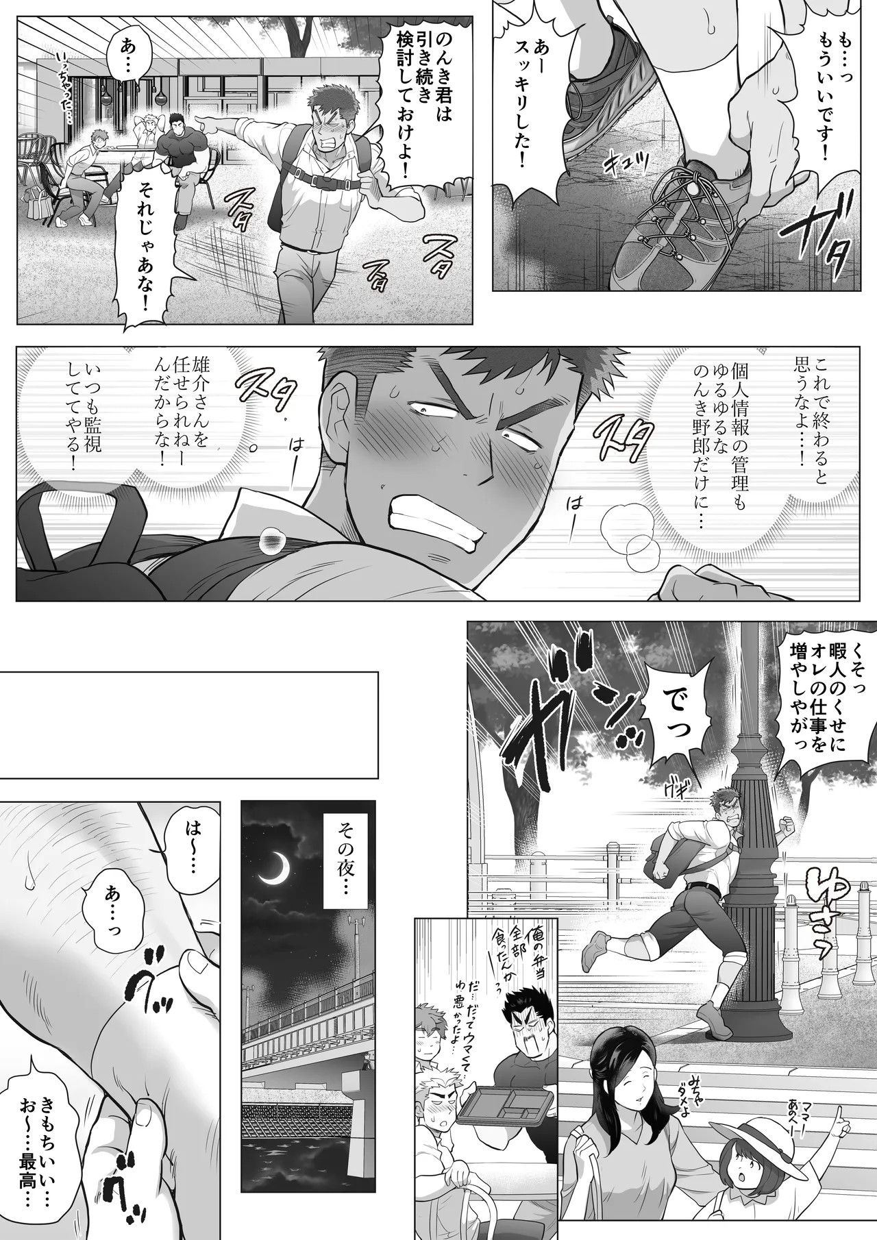 Page 274