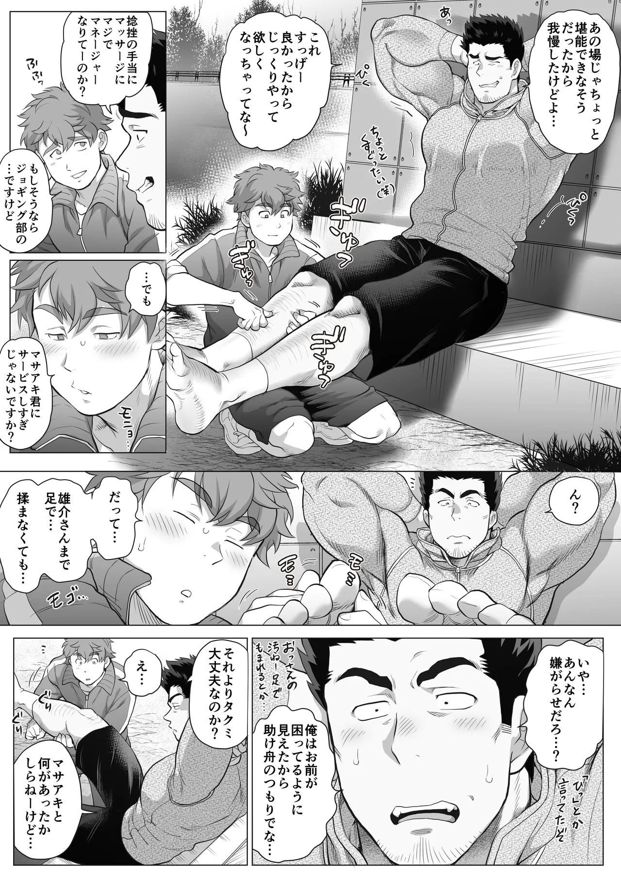 Page 275