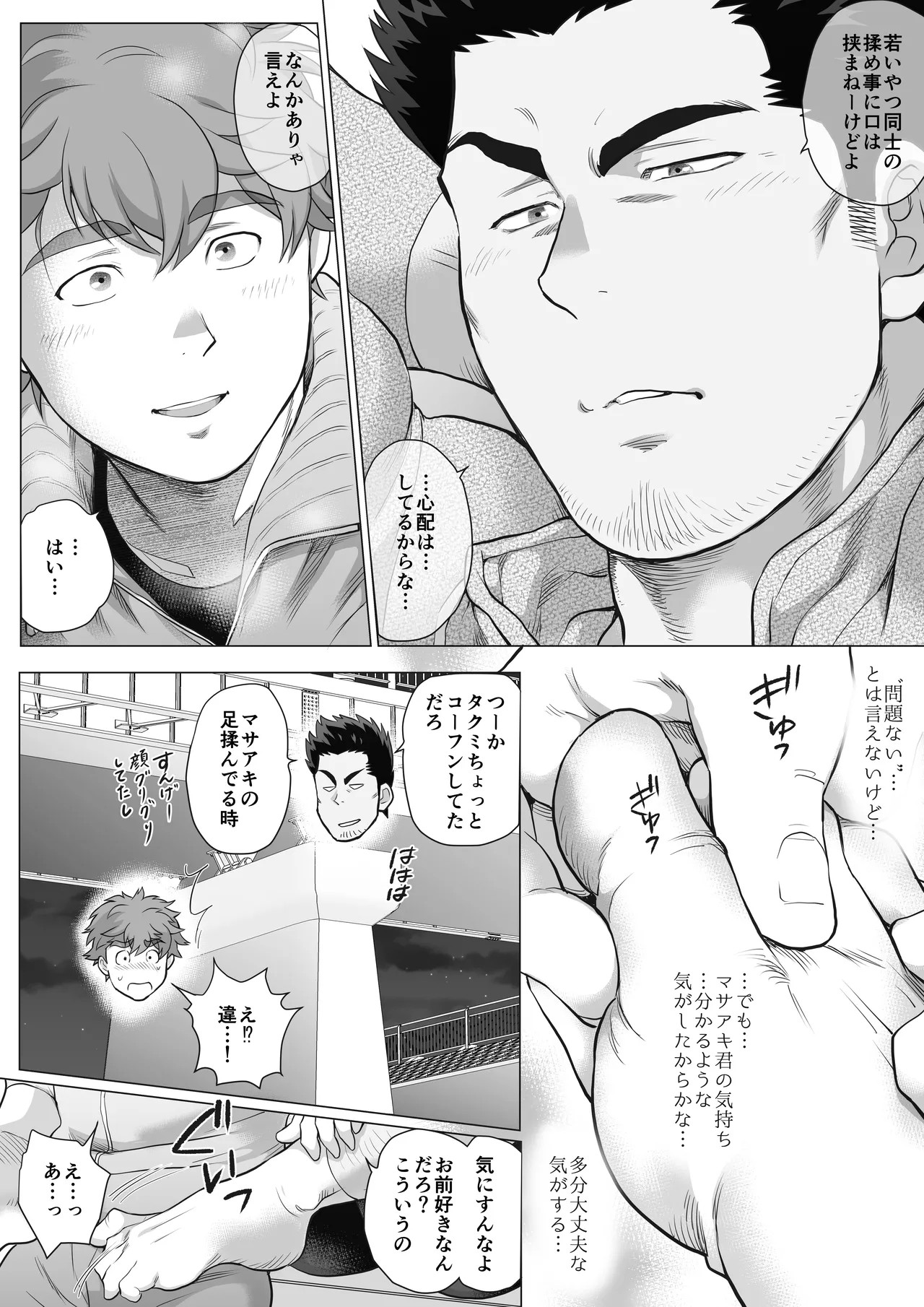 Page 276