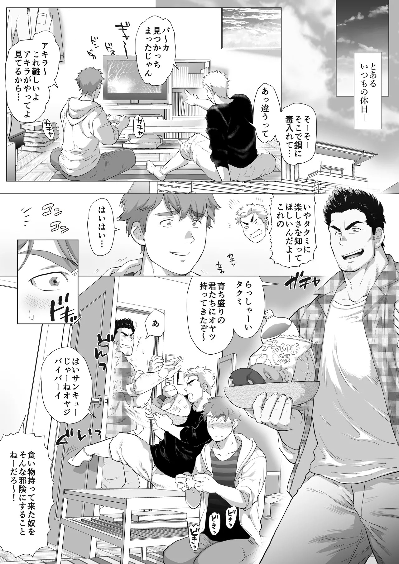 Page 45