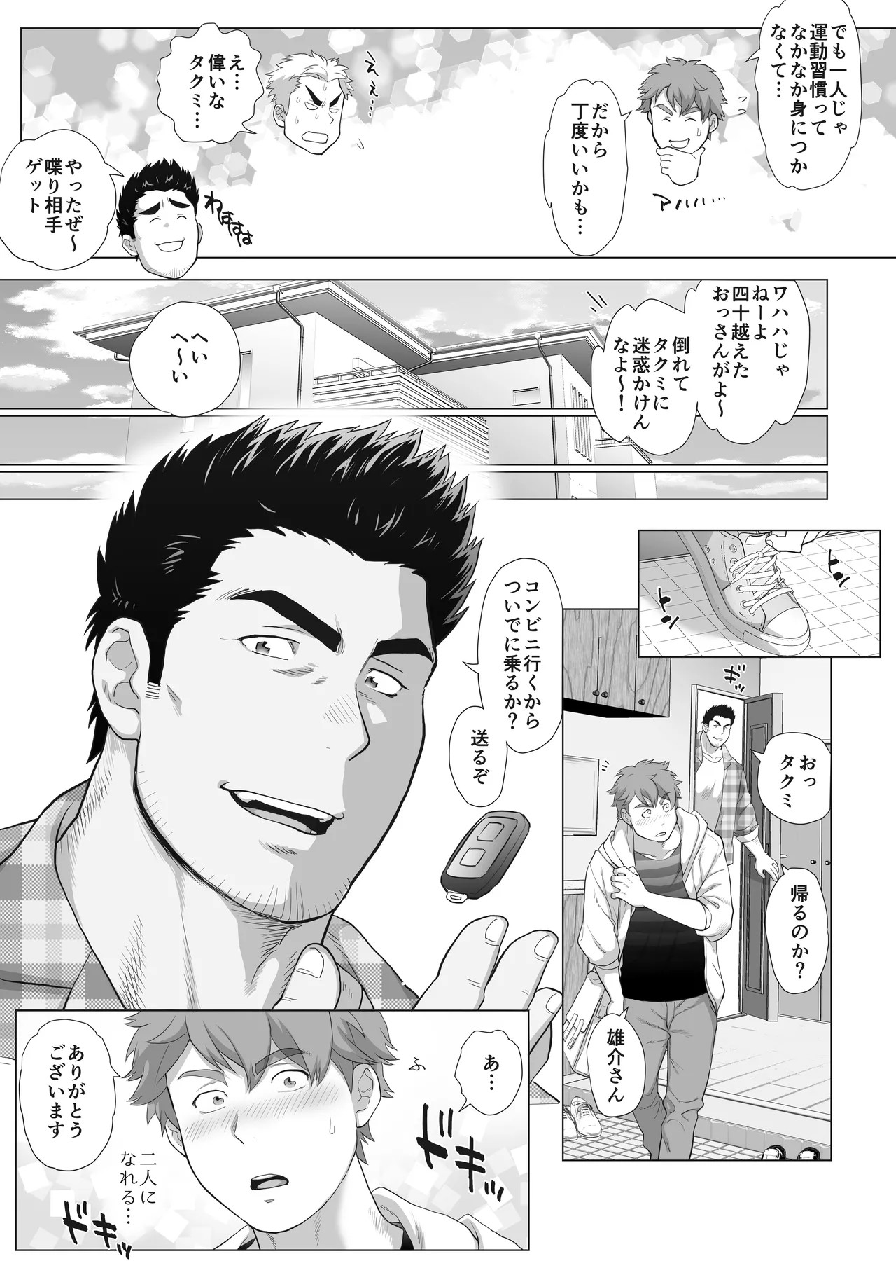Page 49