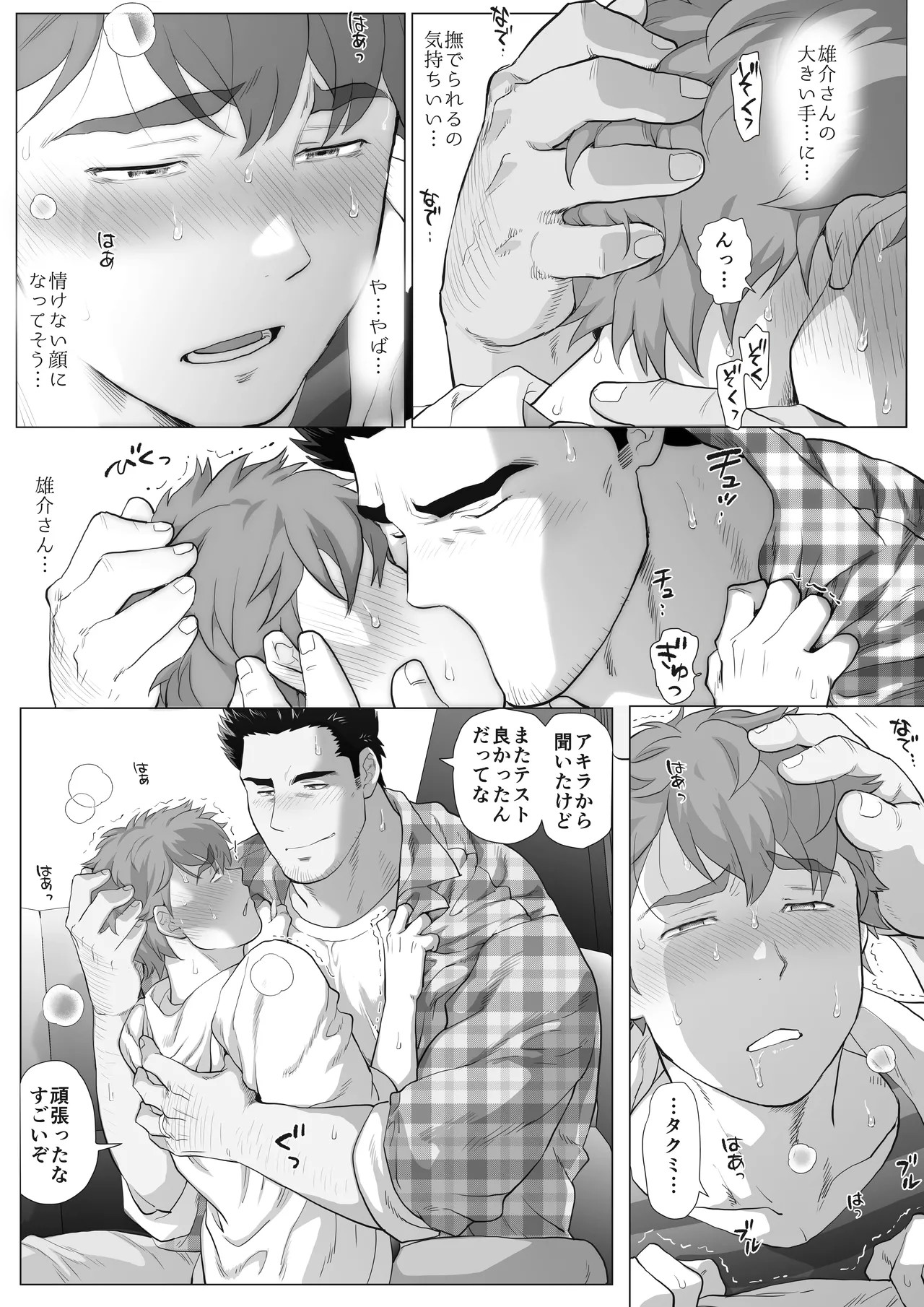Page 55