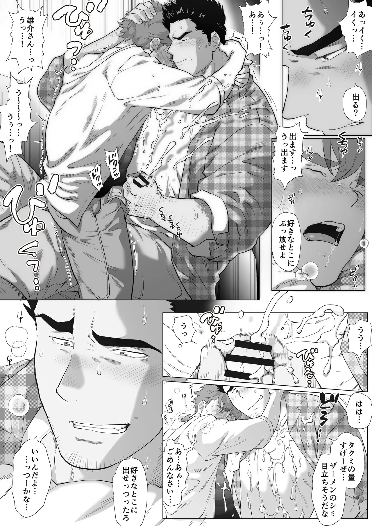 Page 59
