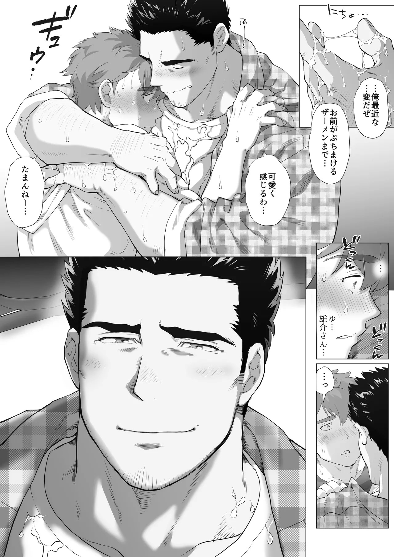 Page 60