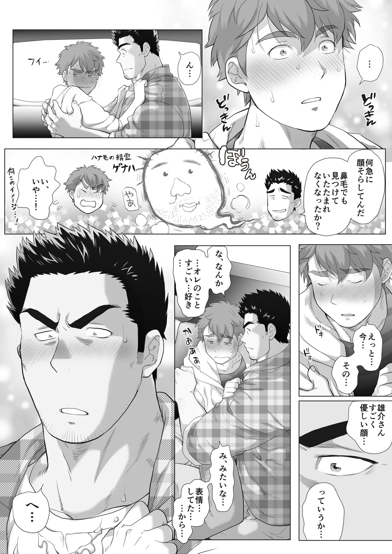 Page 61