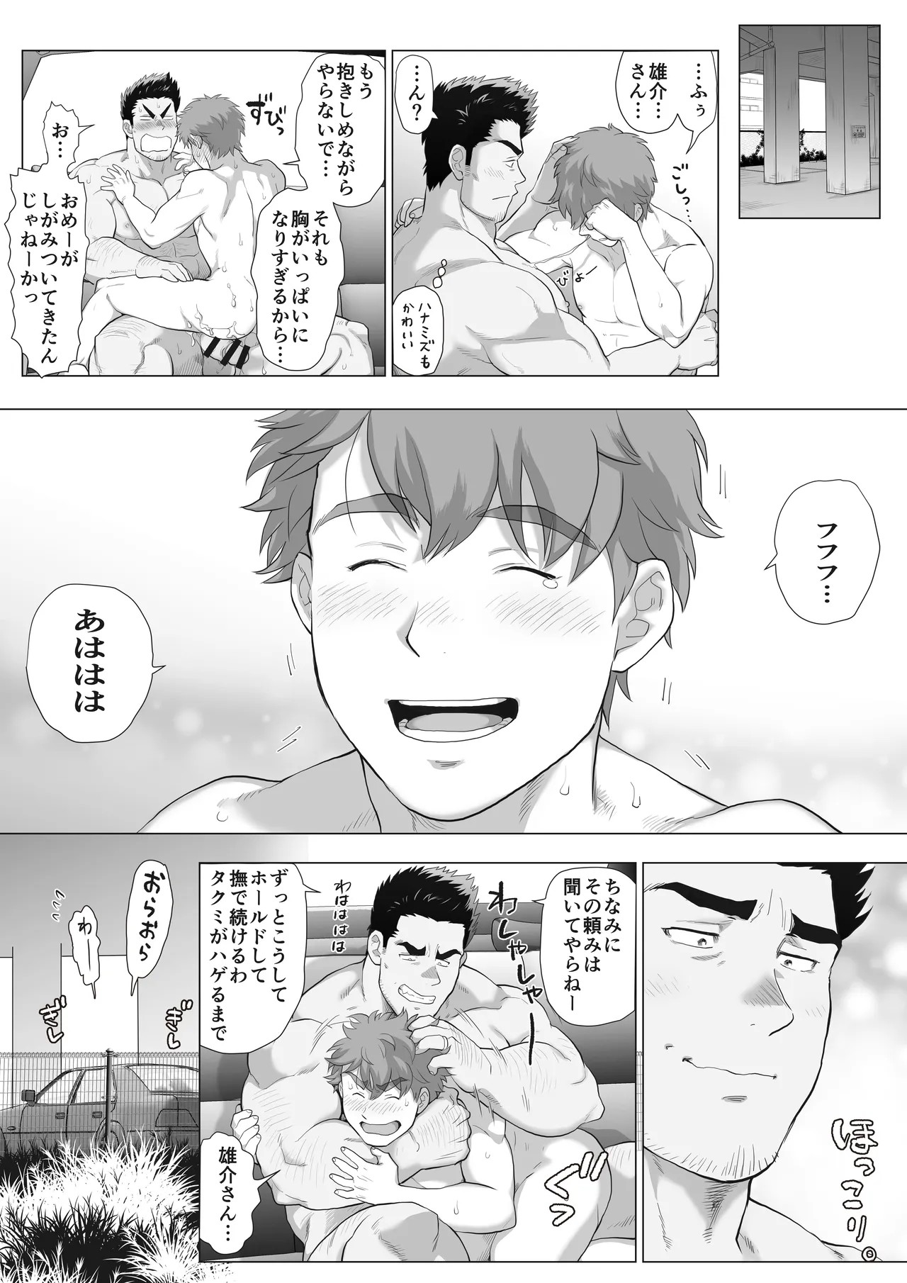 Page 80