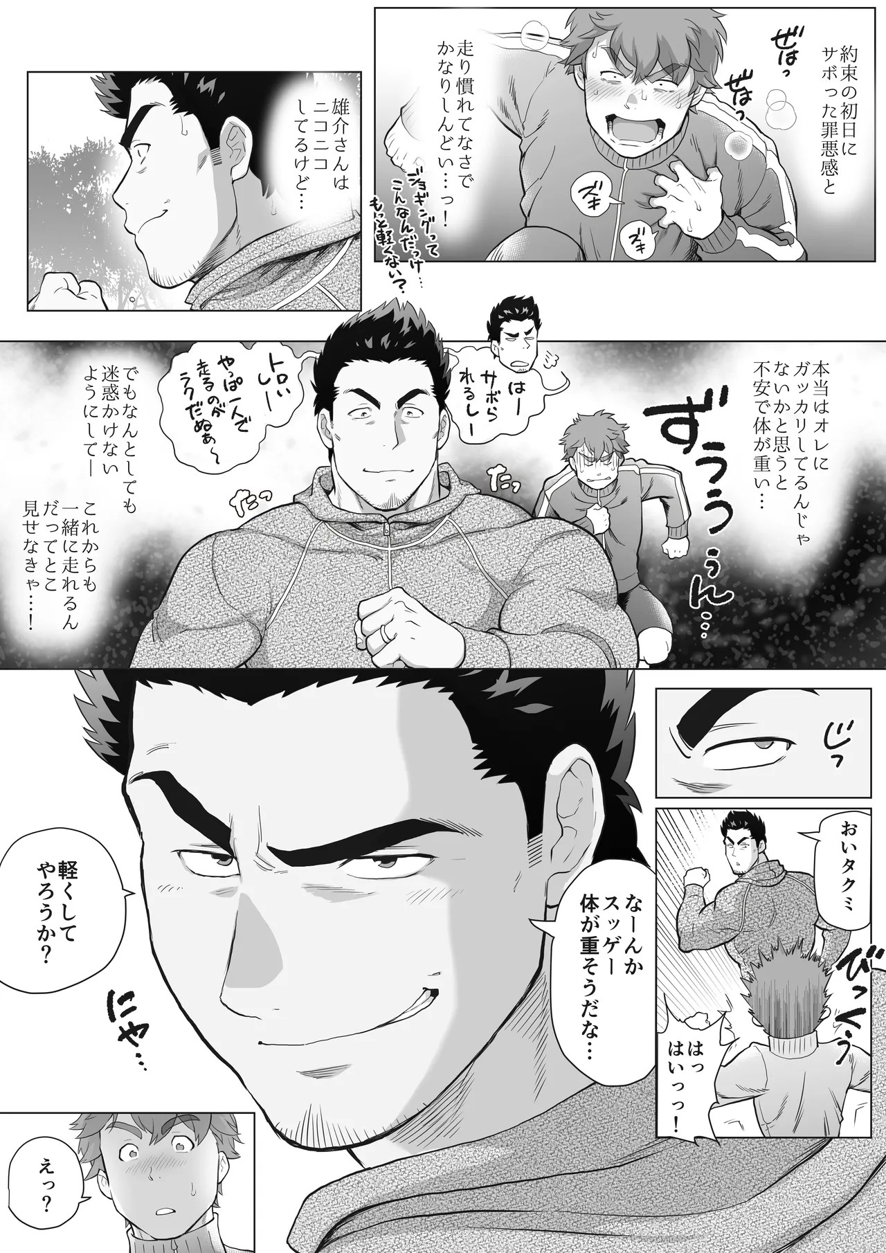 Page 86