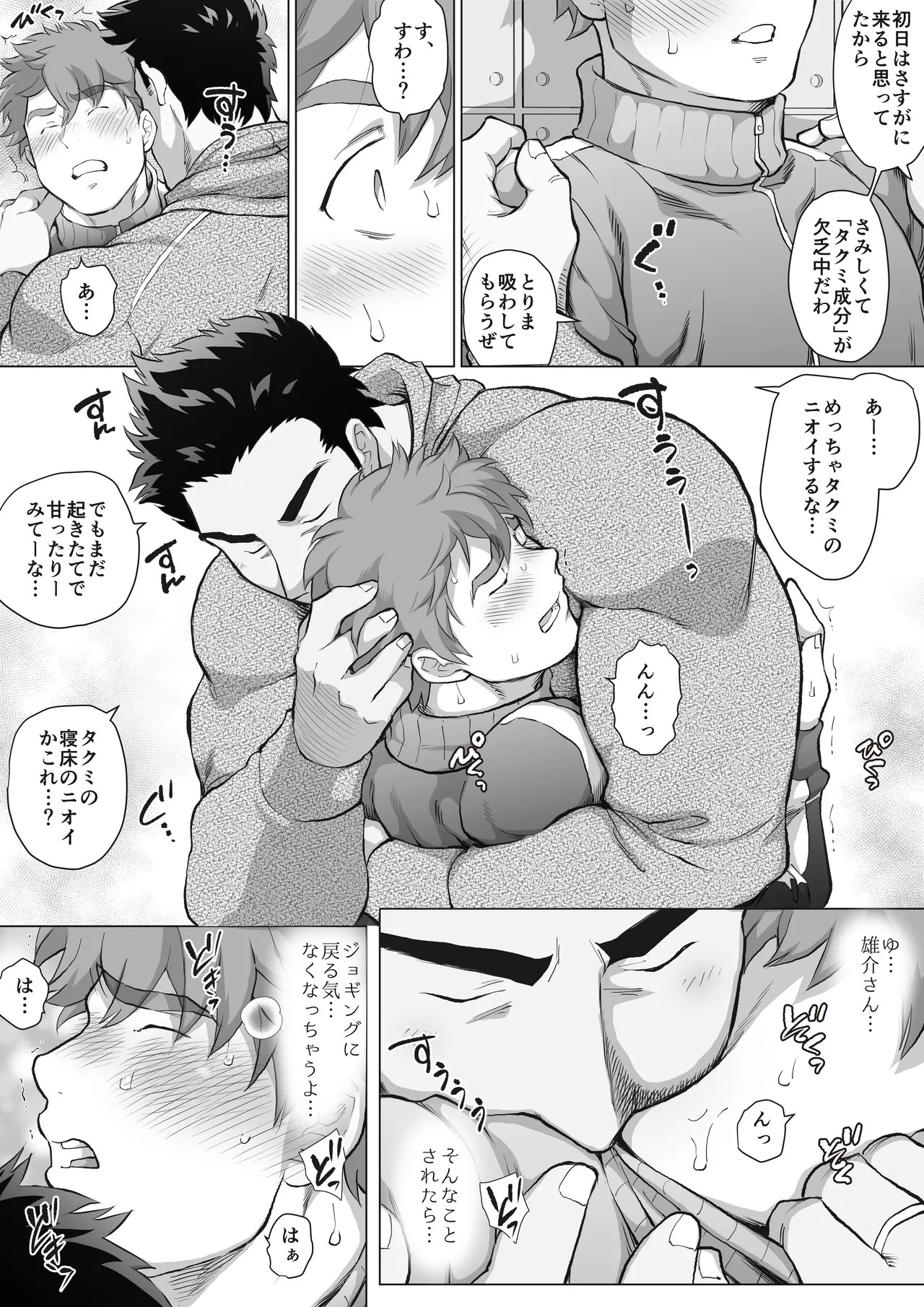 Page 89
