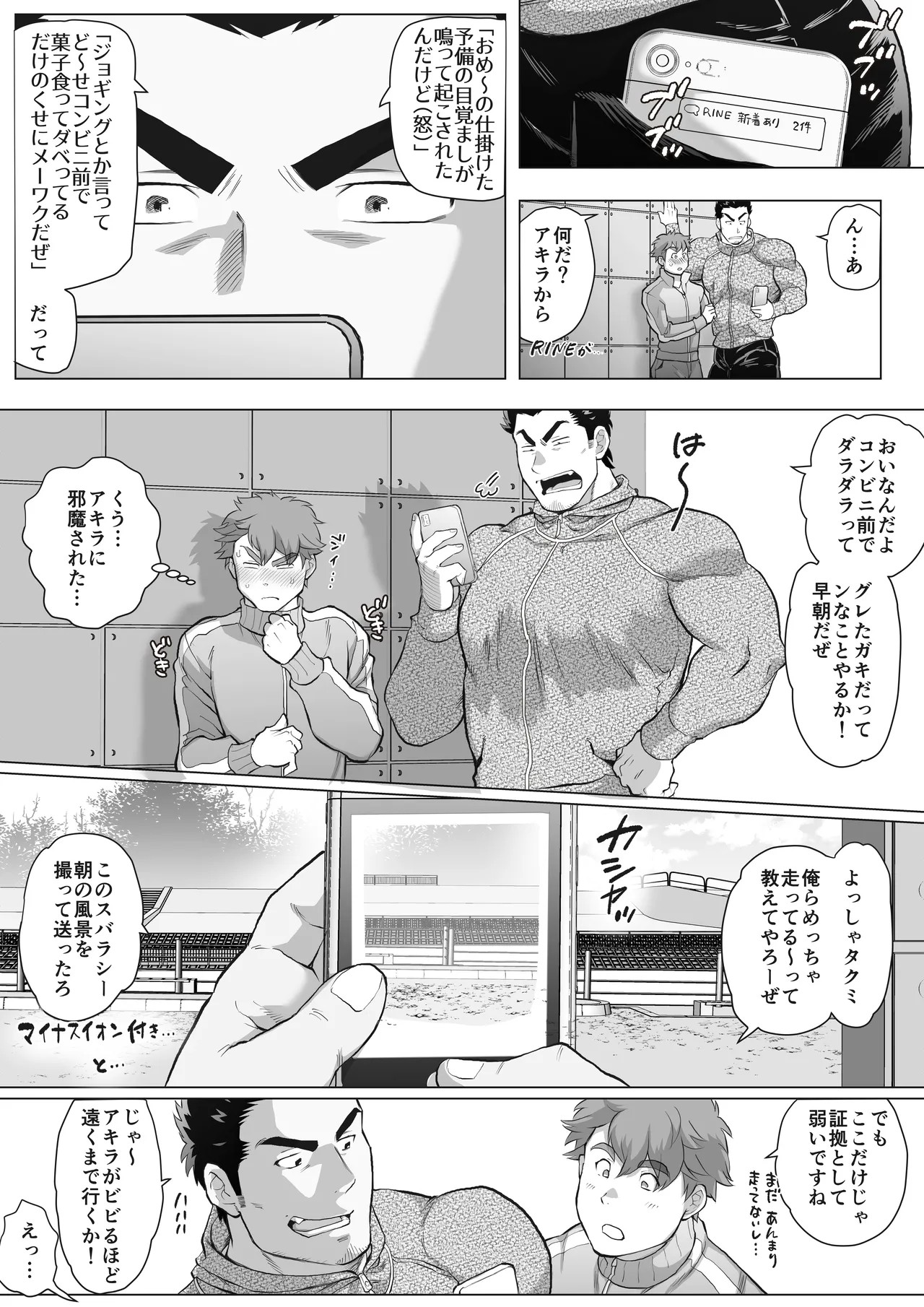 Page 90