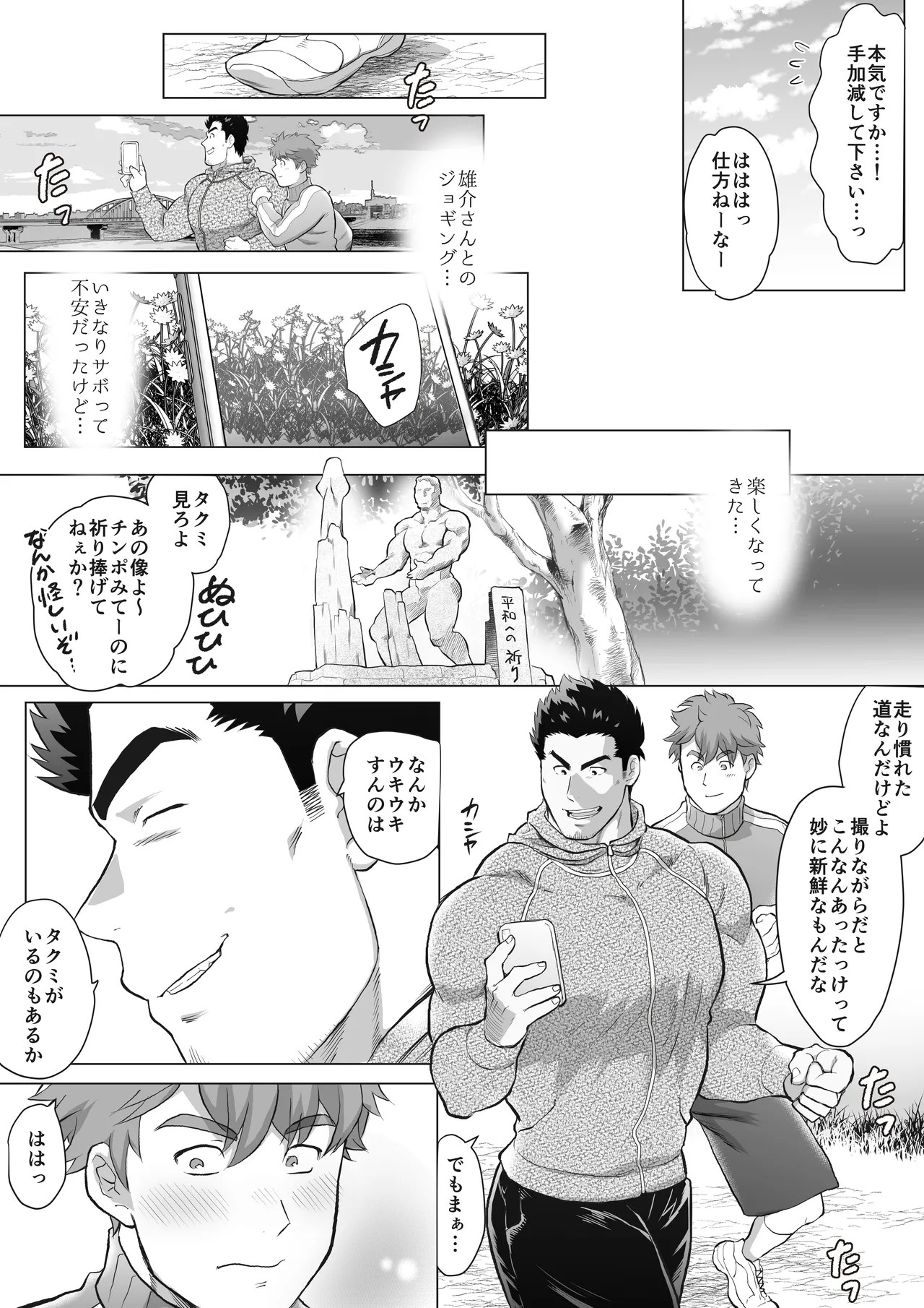 Page 91