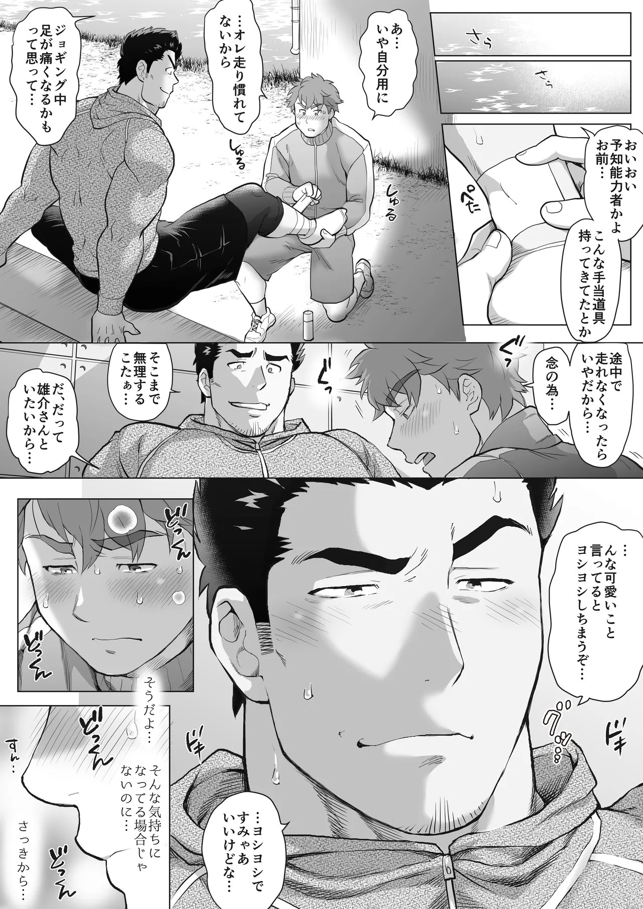 Page 94