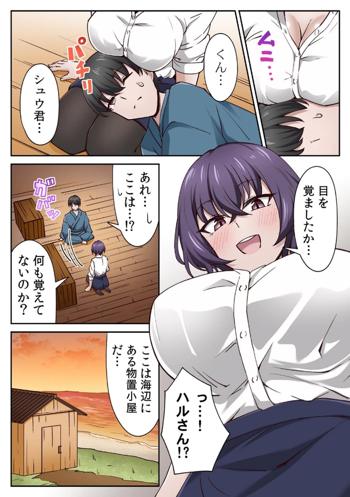 Page 18
