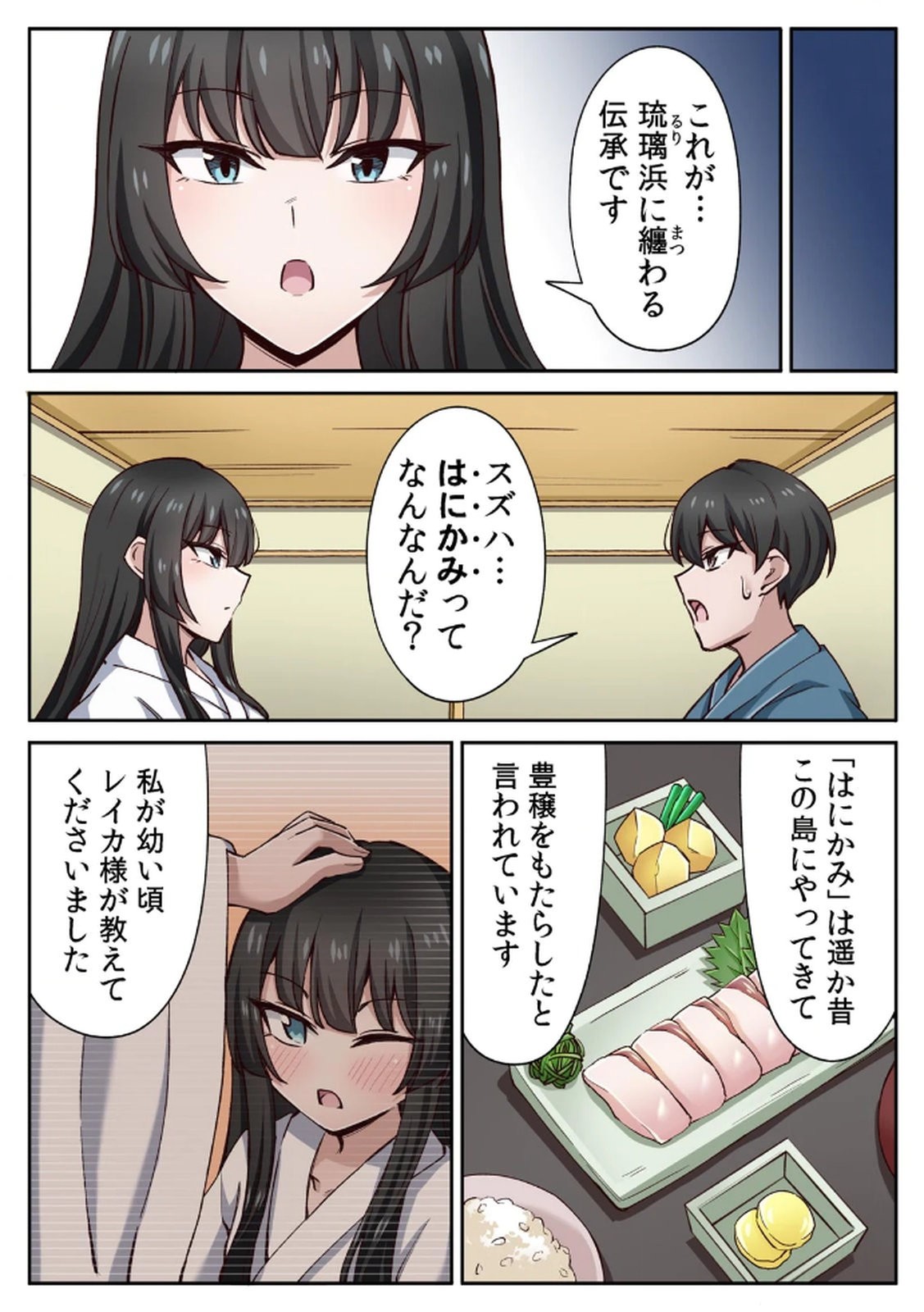 Page 31