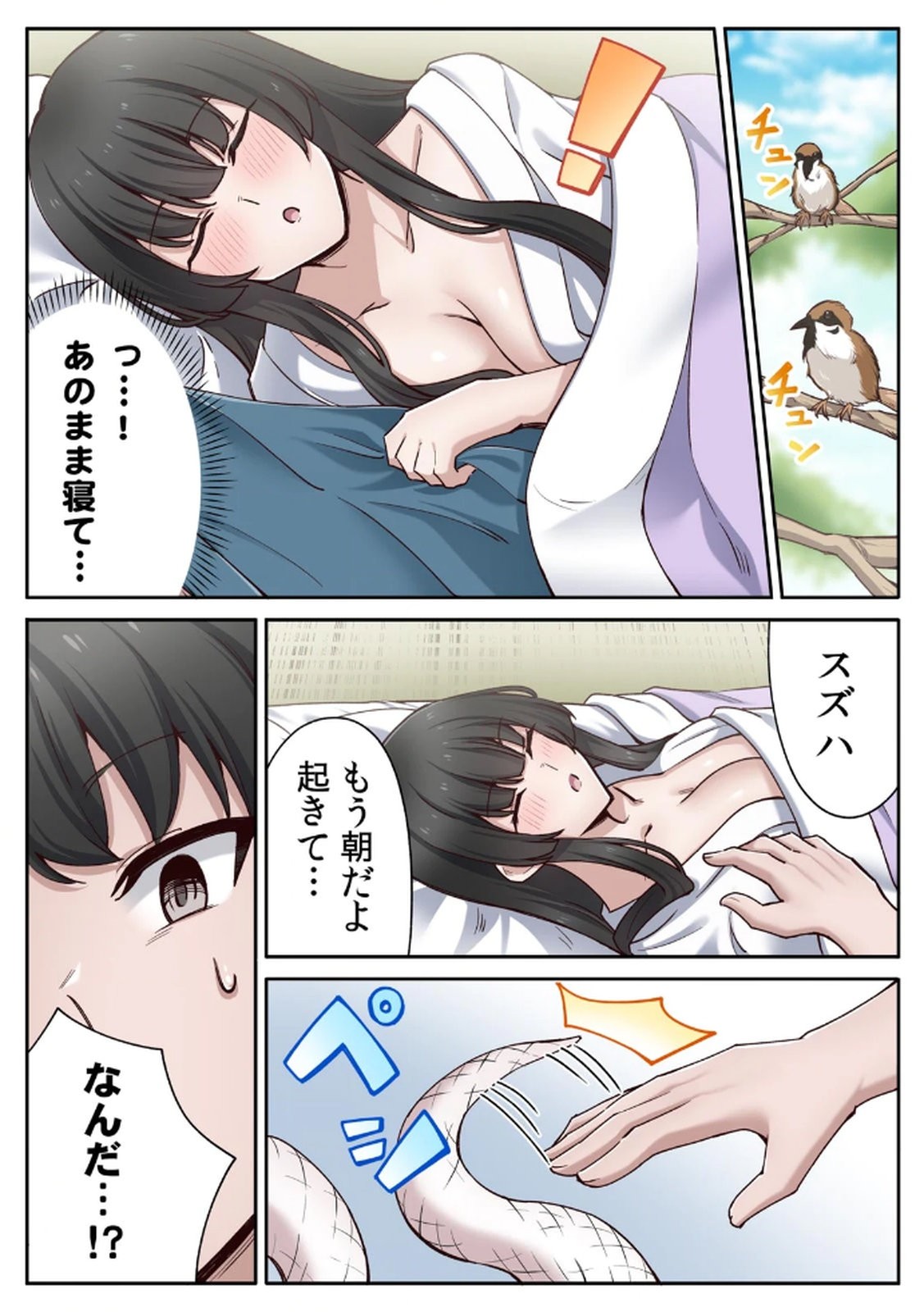 Page 40