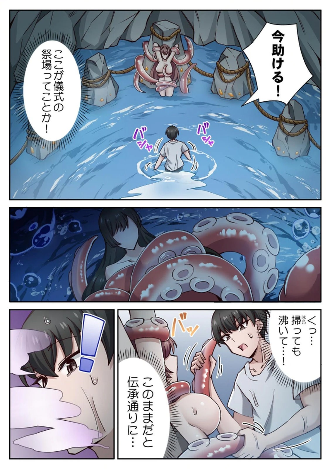 Page 51