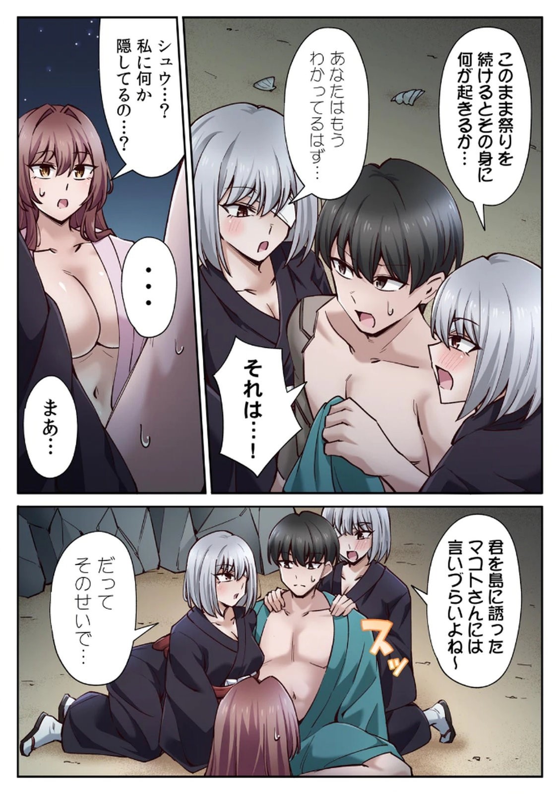 Page 83